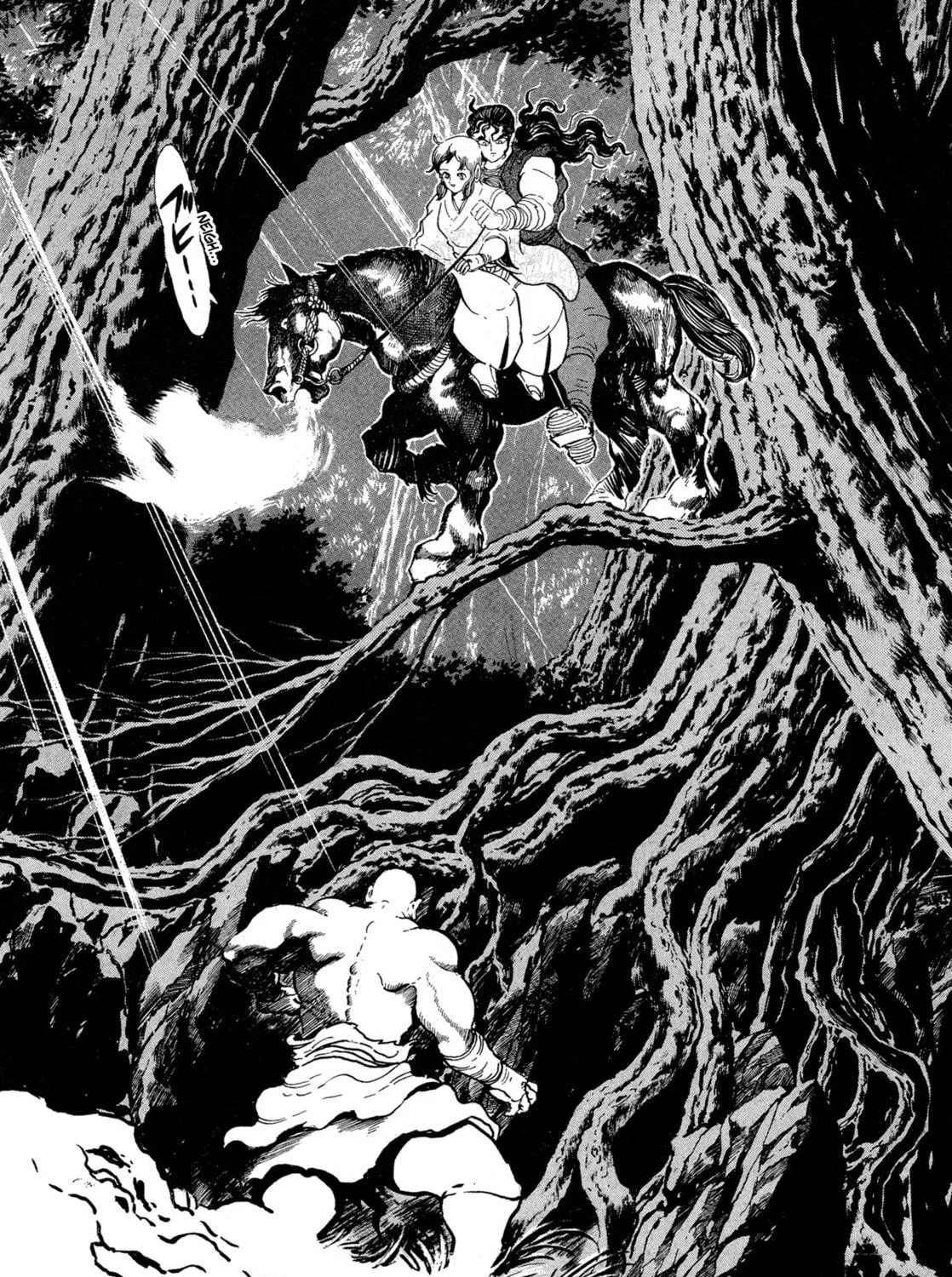 Records of Nothingness Chapter 15 page 11 - 