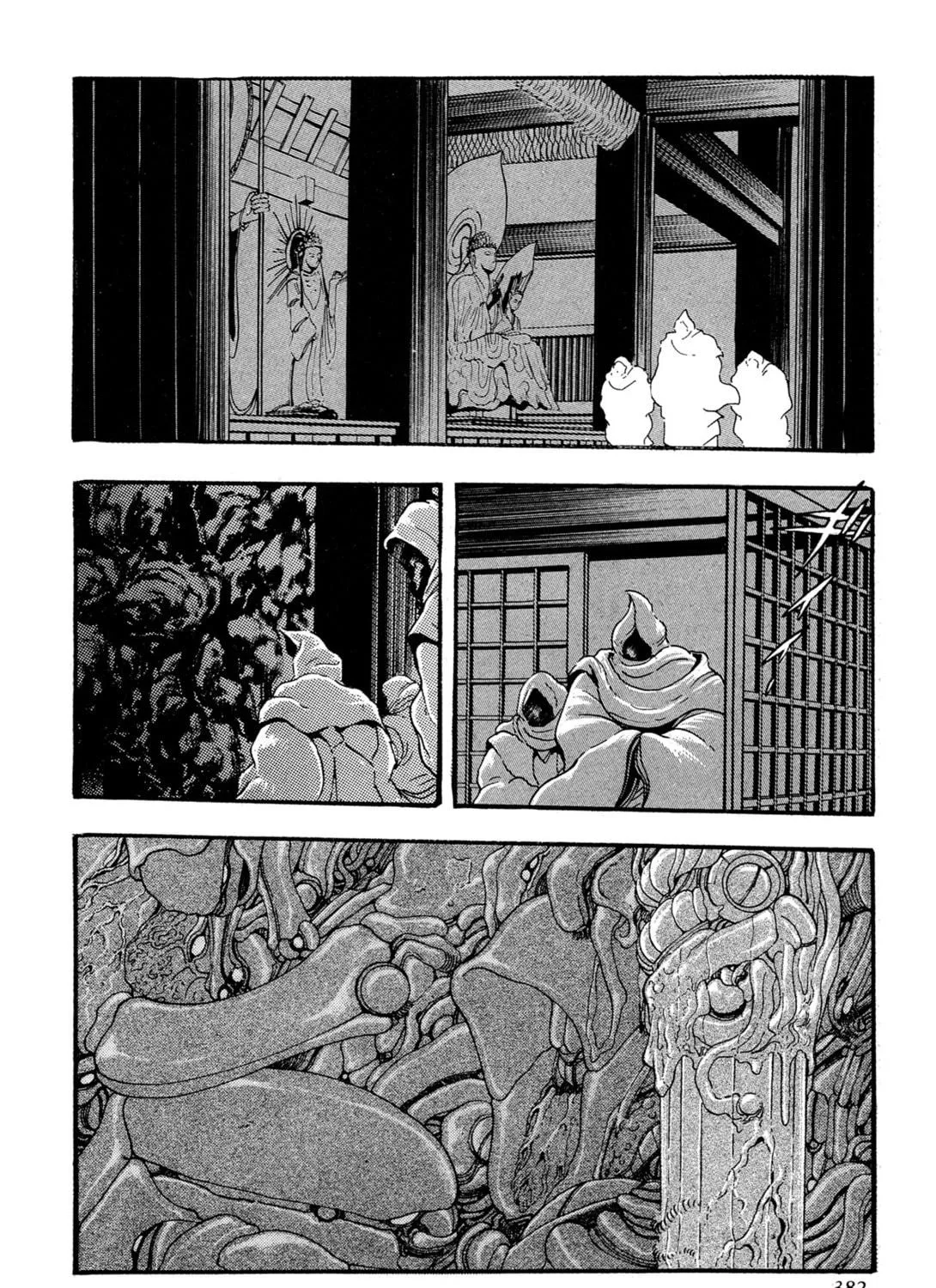 Records of Nothingness Chapter 15 page 107 - 