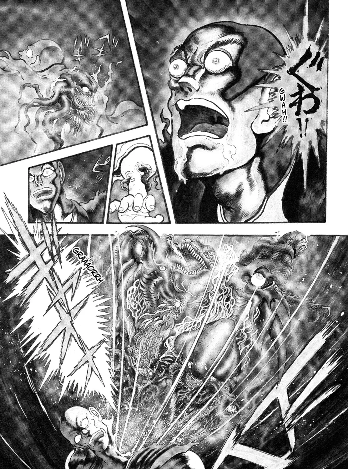 Records of Nothingness Chapter 15 page 3 - 