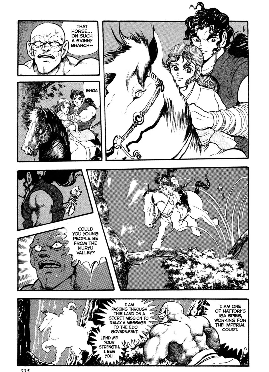 Records of Nothingness Chapter 16 page 13 - 