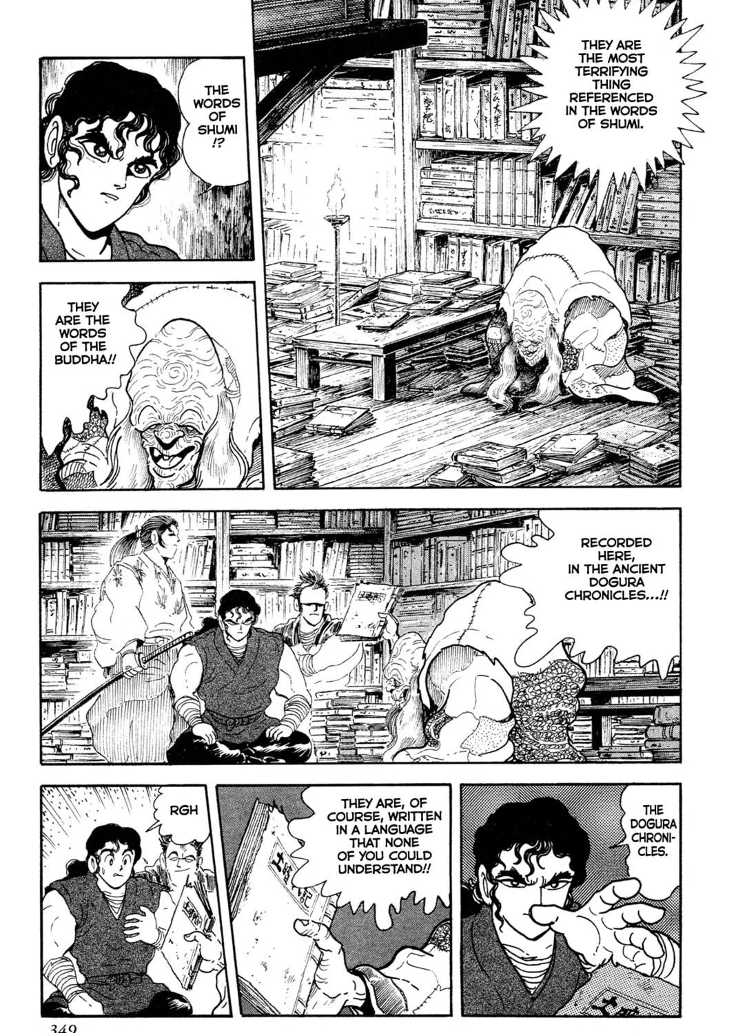 Records of Nothingness Chapter 16 page 41 - 