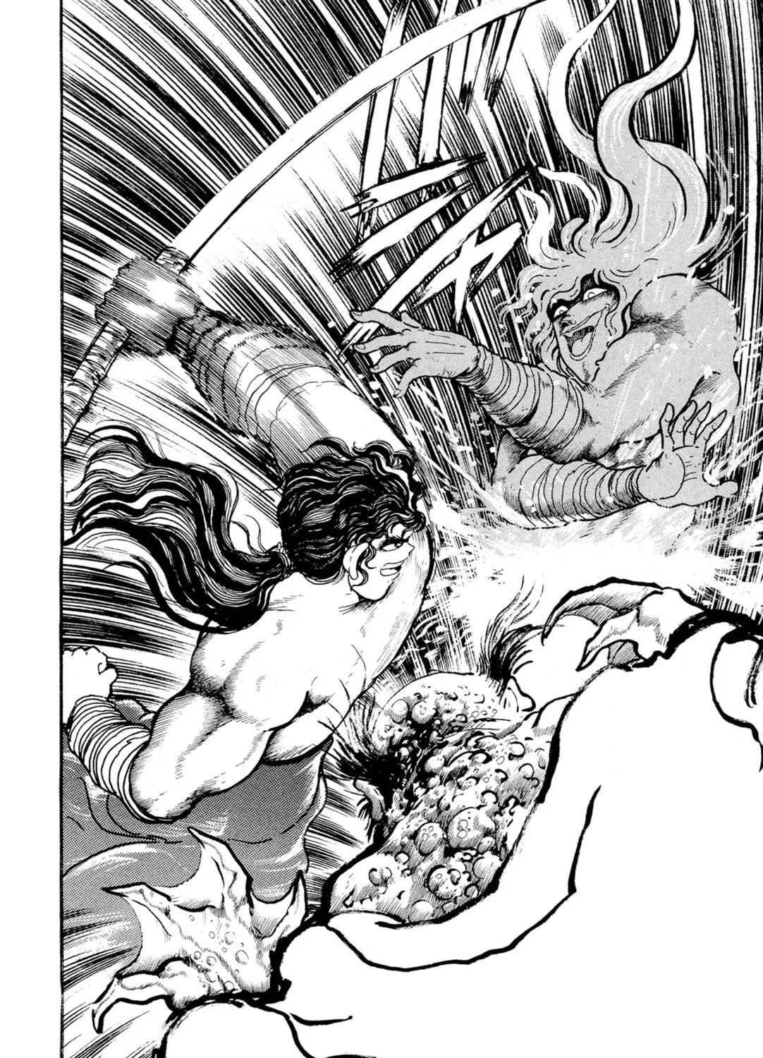 Records of Nothingness Chapter 16 page 83 - 