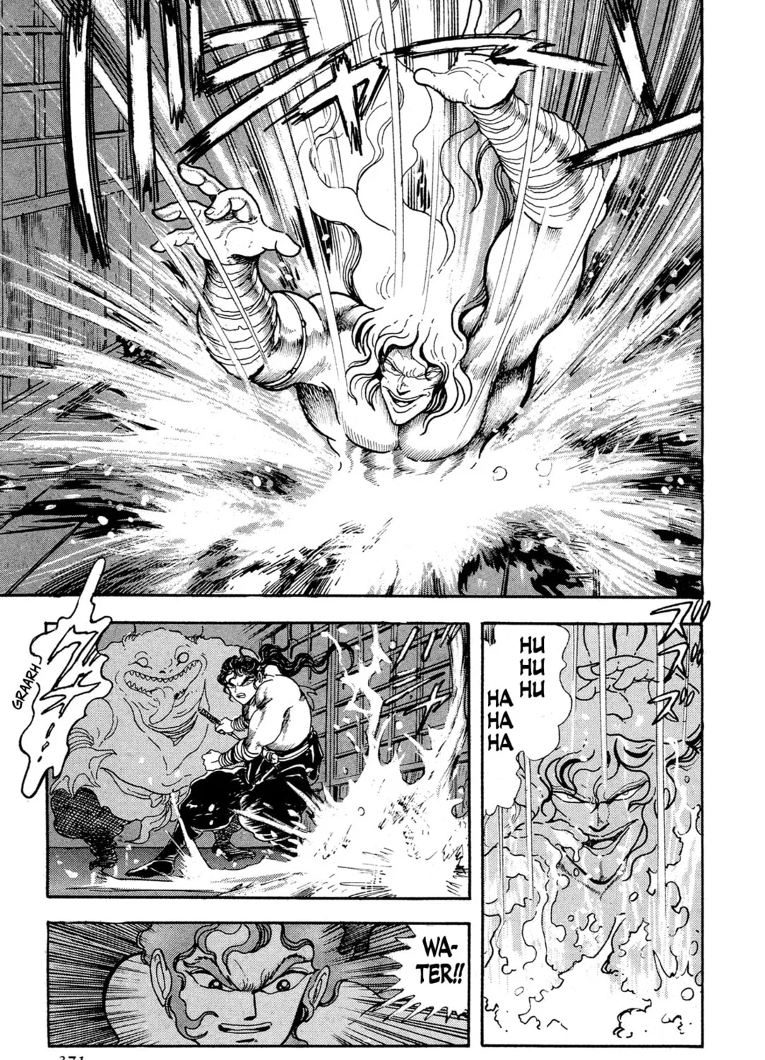 Records of Nothingness Chapter 16 page 85 - 