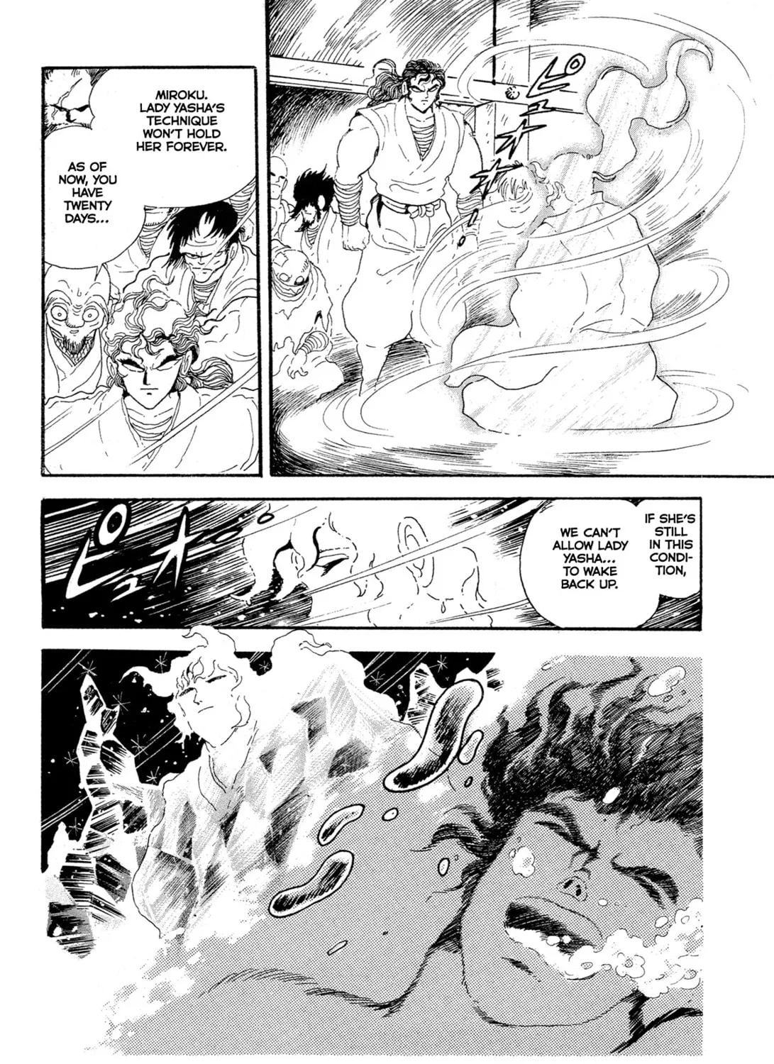 Records of Nothingness Chapter 16 page 93 - 