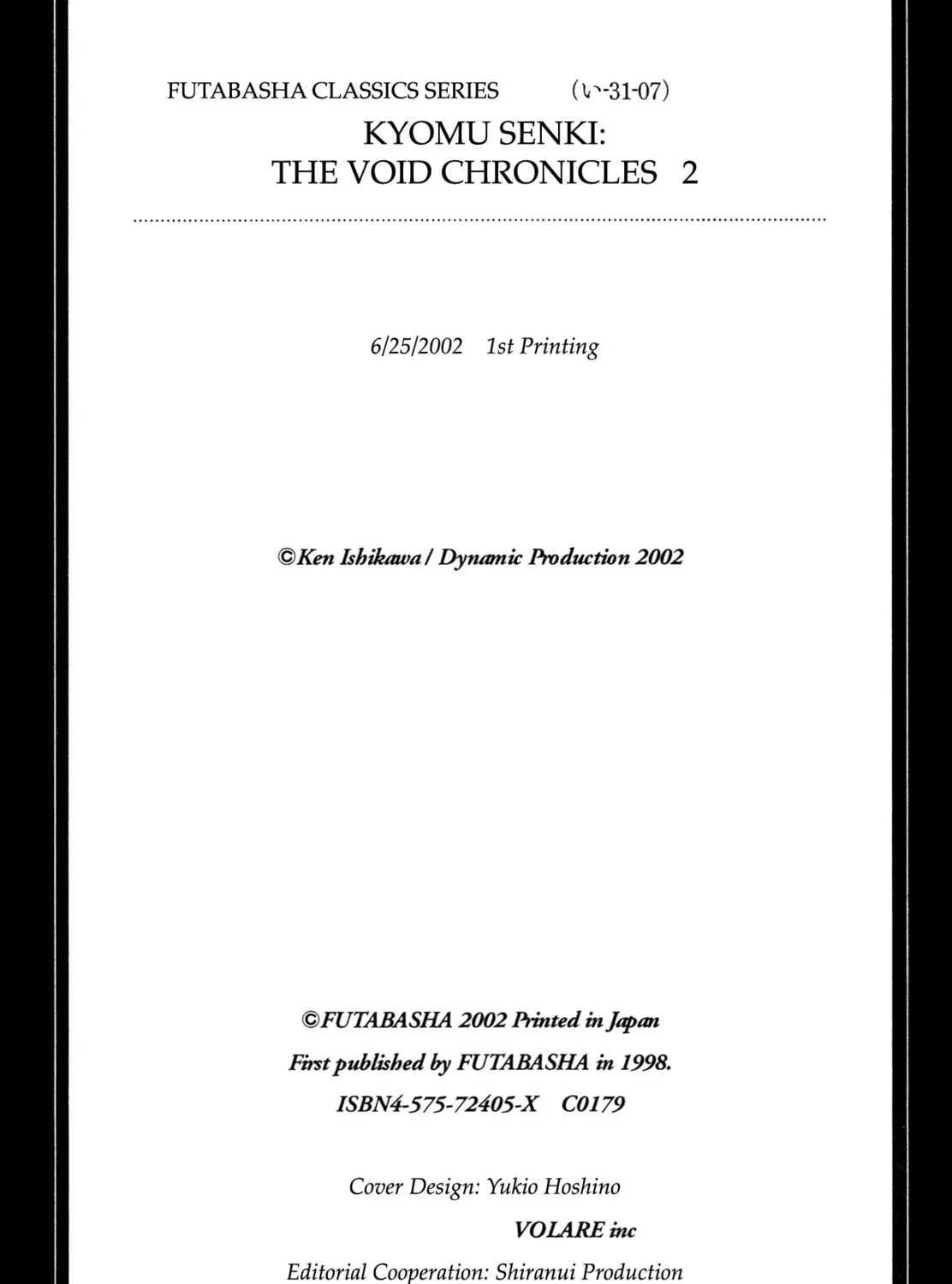 Records of Nothingness Chapter 17 page 131 - 