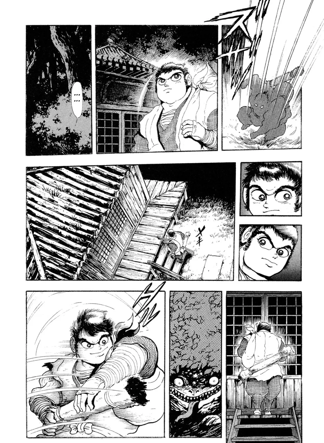 Records of Nothingness Chapter 17 page 5 - 