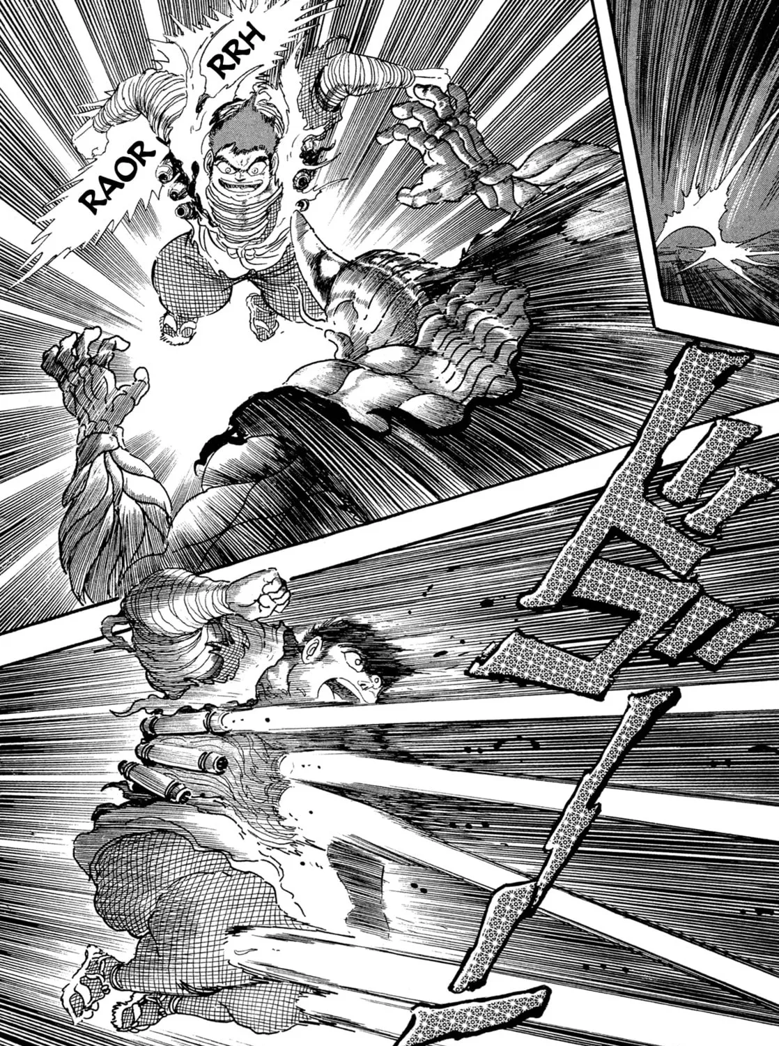 Records of Nothingness Chapter 17 page 45 - 
