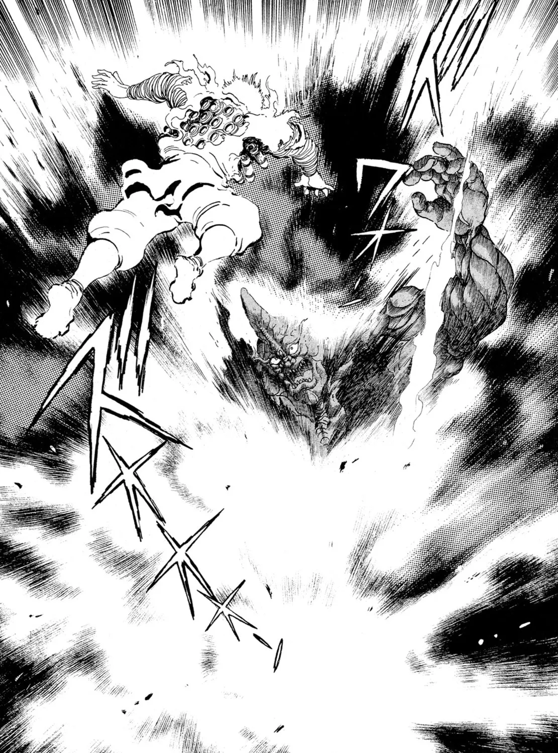 Records of Nothingness Chapter 17 page 47 - 