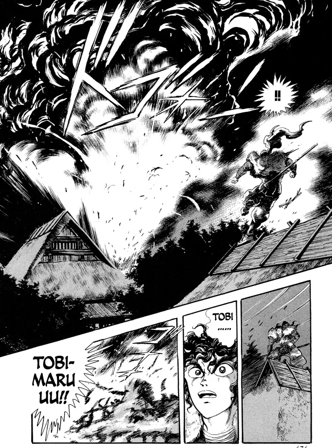 Records of Nothingness Chapter 17 page 53 - 