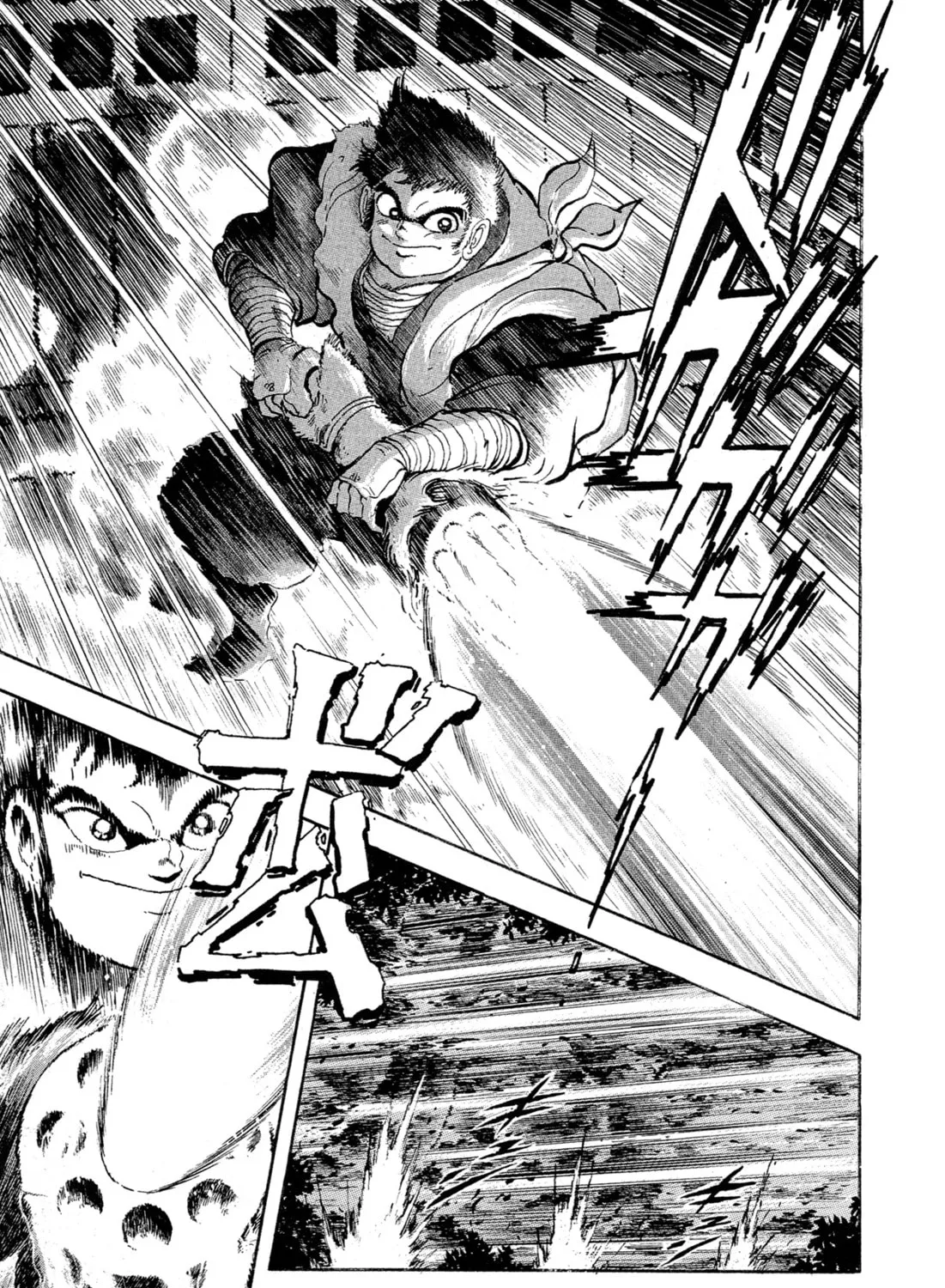Records of Nothingness Chapter 17 page 7 - 