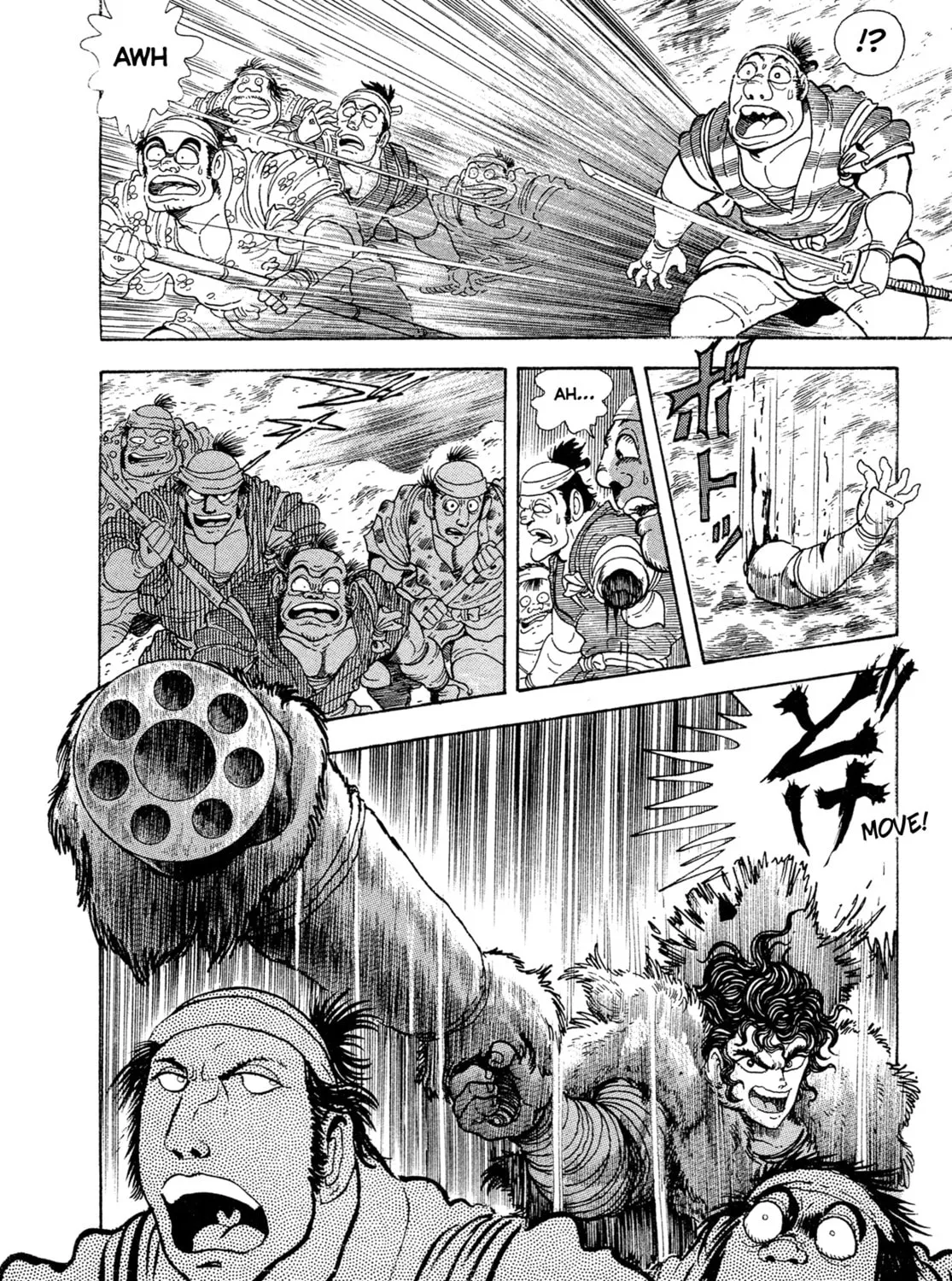 Records of Nothingness Chapter 17 page 79 - 
