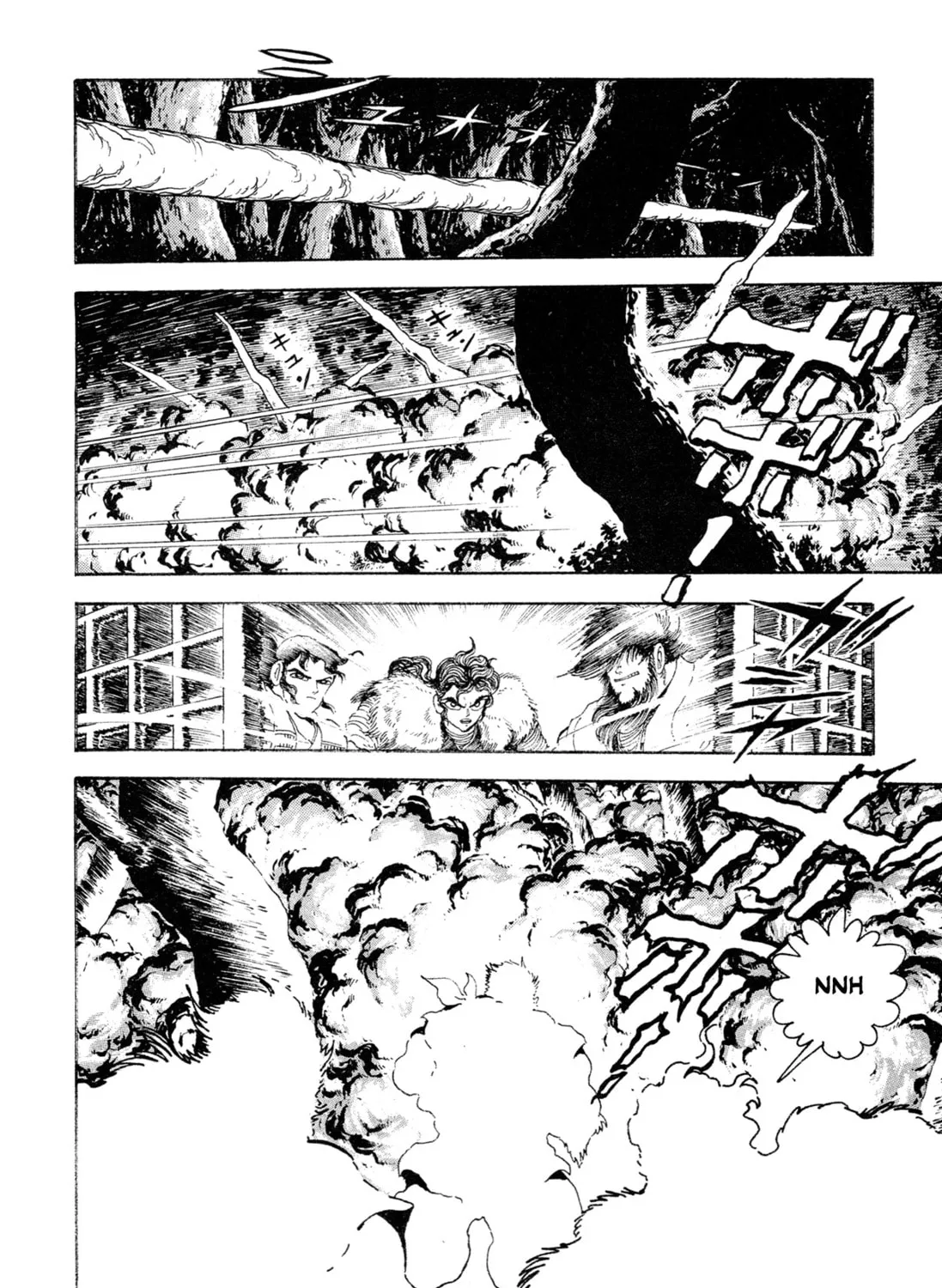 Records of Nothingness Chapter 17 page 9 - 