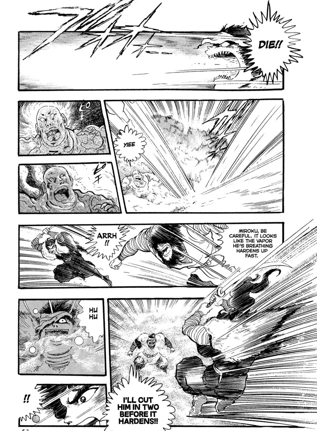 Records of Nothingness Chapter 18 page 109 - 