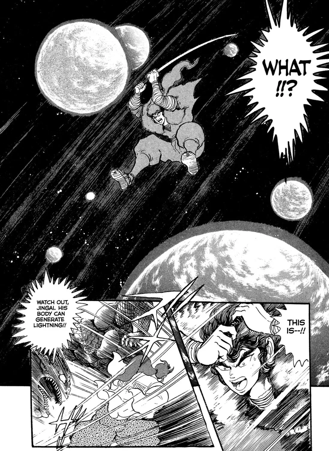 Records of Nothingness Chapter 18 page 111 - 