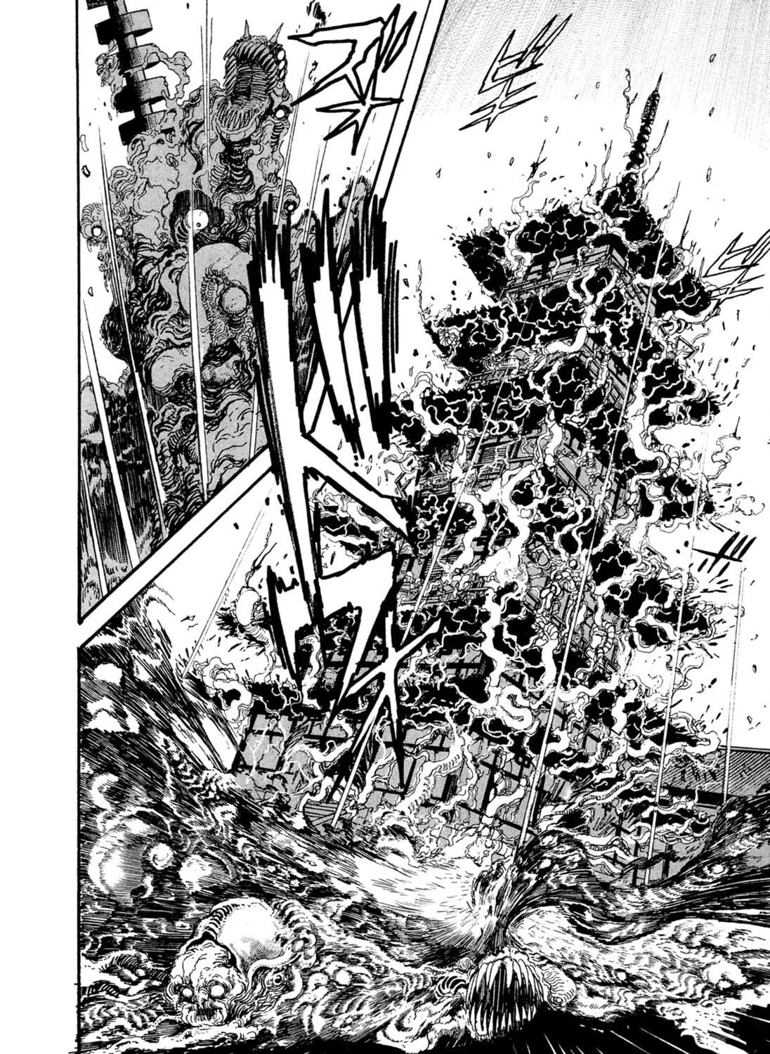 Records of Nothingness Chapter 18 page 41 - 