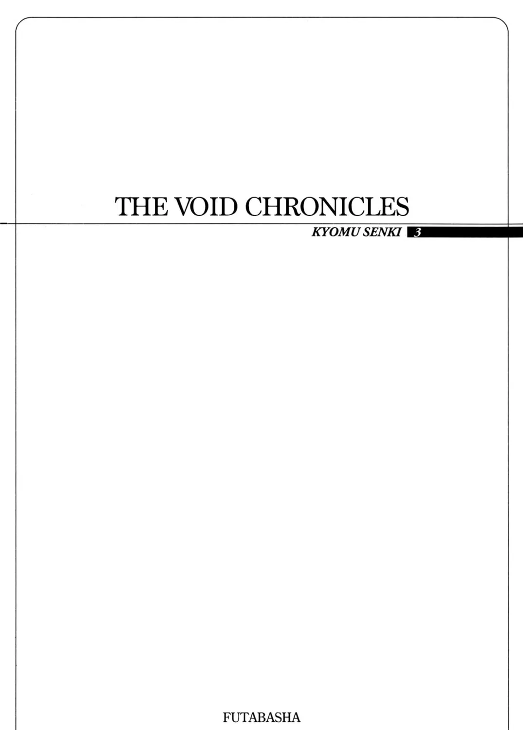 Records of Nothingness Chapter 18 page 7 - 