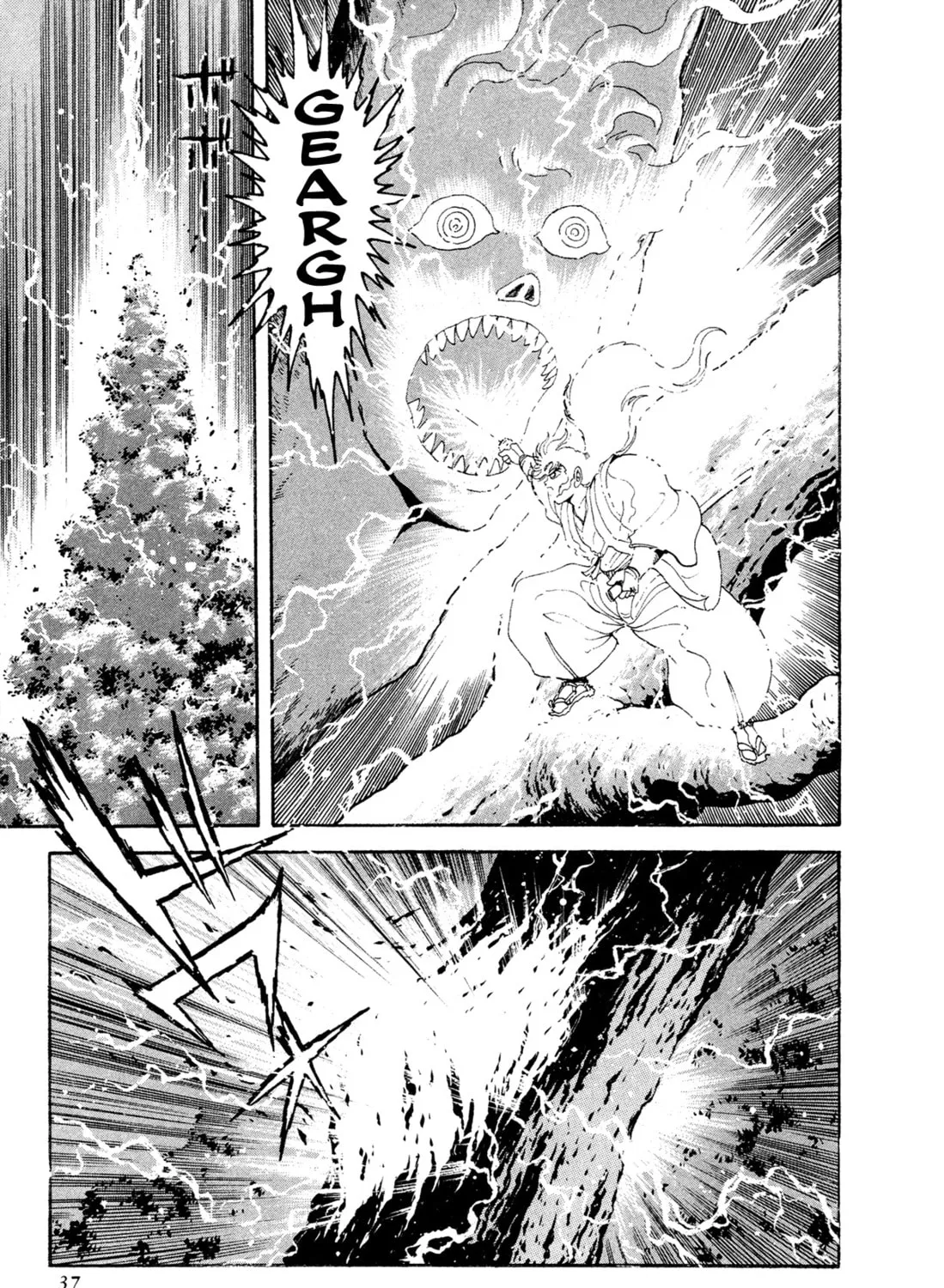 Records of Nothingness Chapter 18 page 77 - 