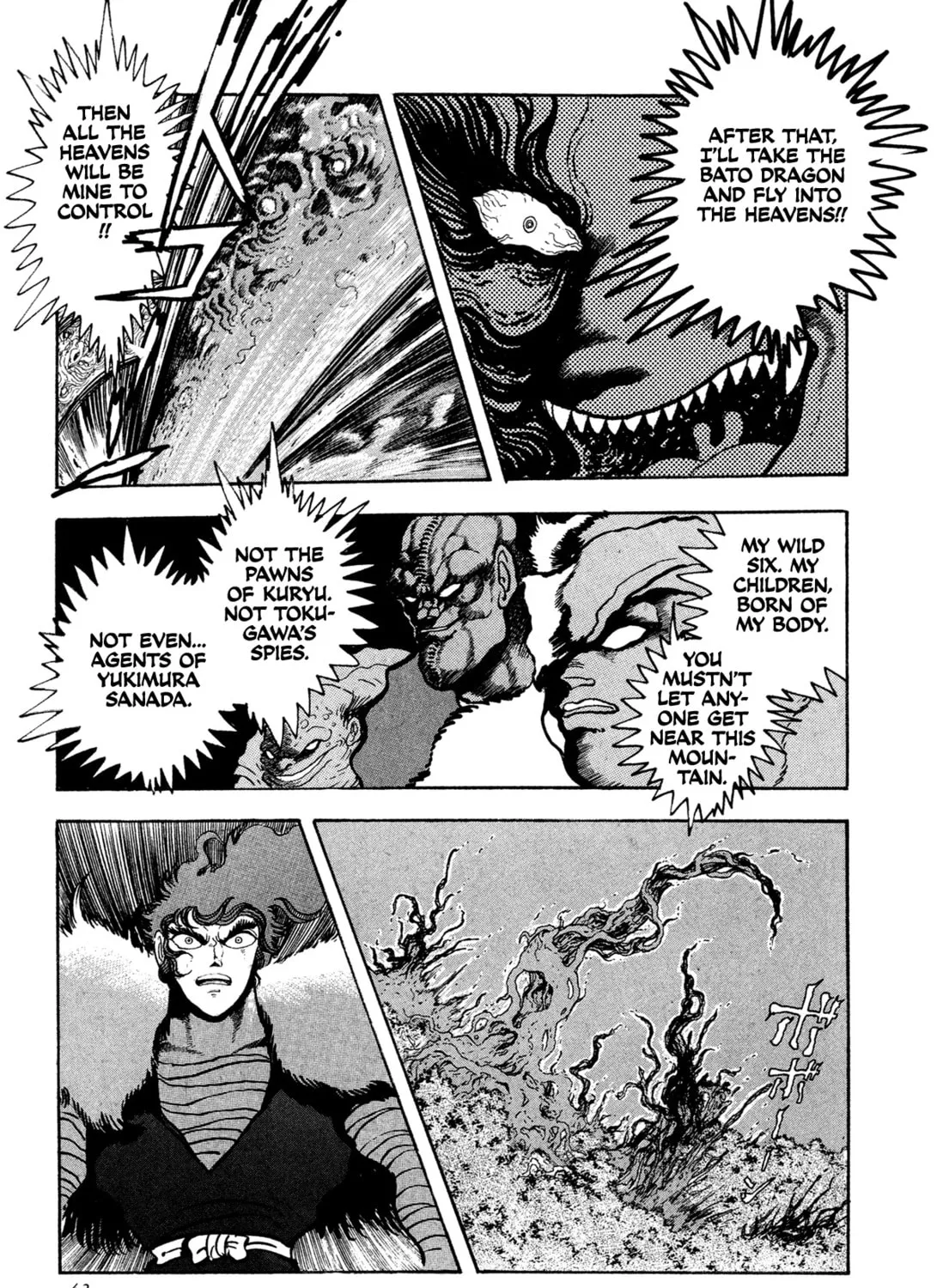 Records of Nothingness Chapter 18 page 89 - 