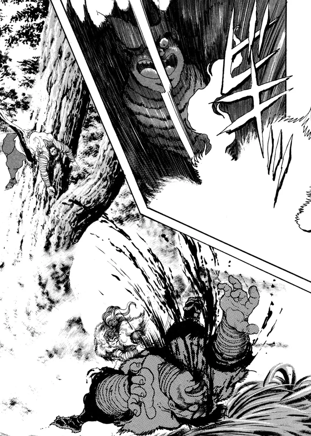 Records of Nothingness Chapter 19 page 13 - 