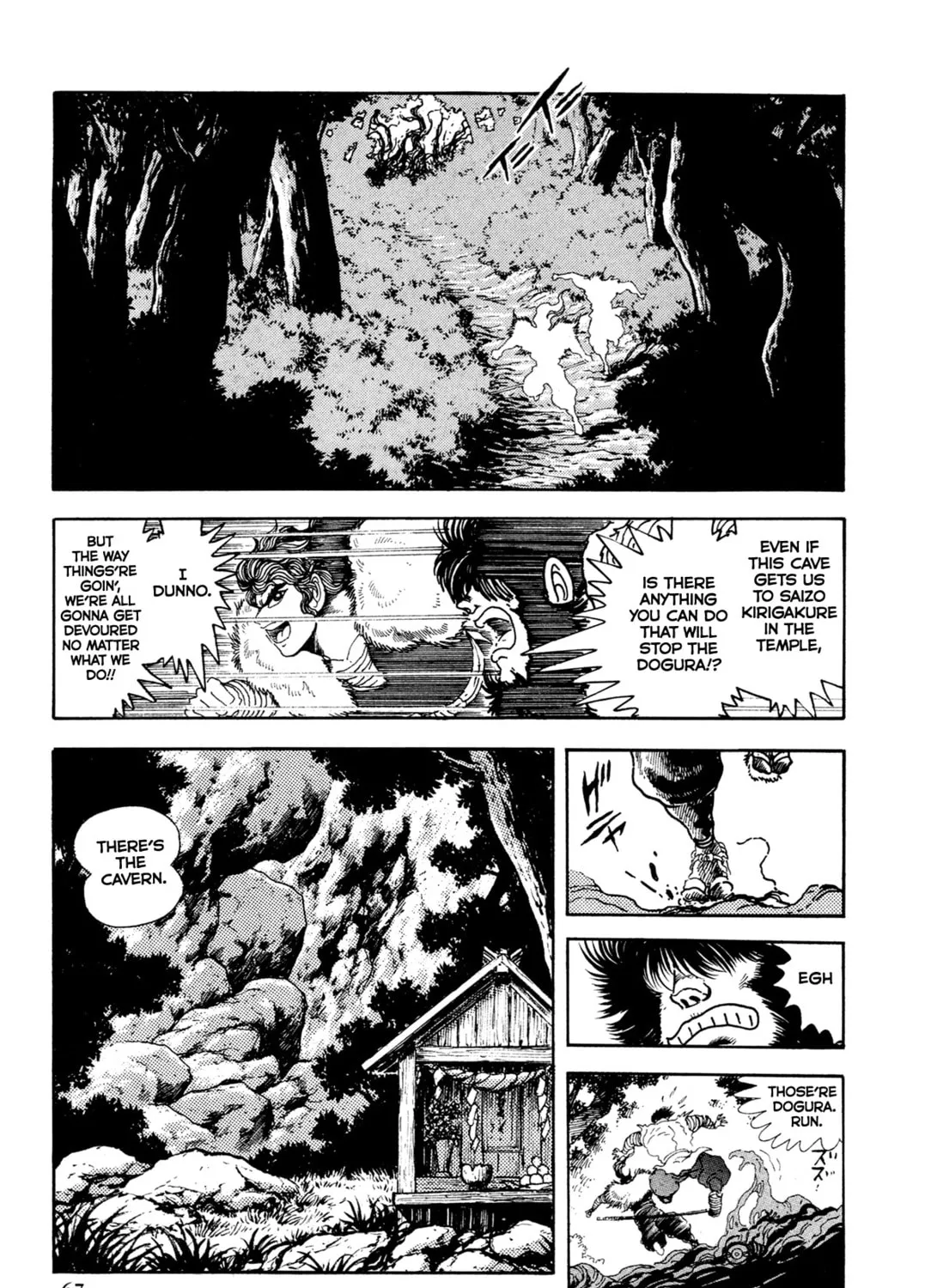 Records of Nothingness Chapter 19 page 17 - 