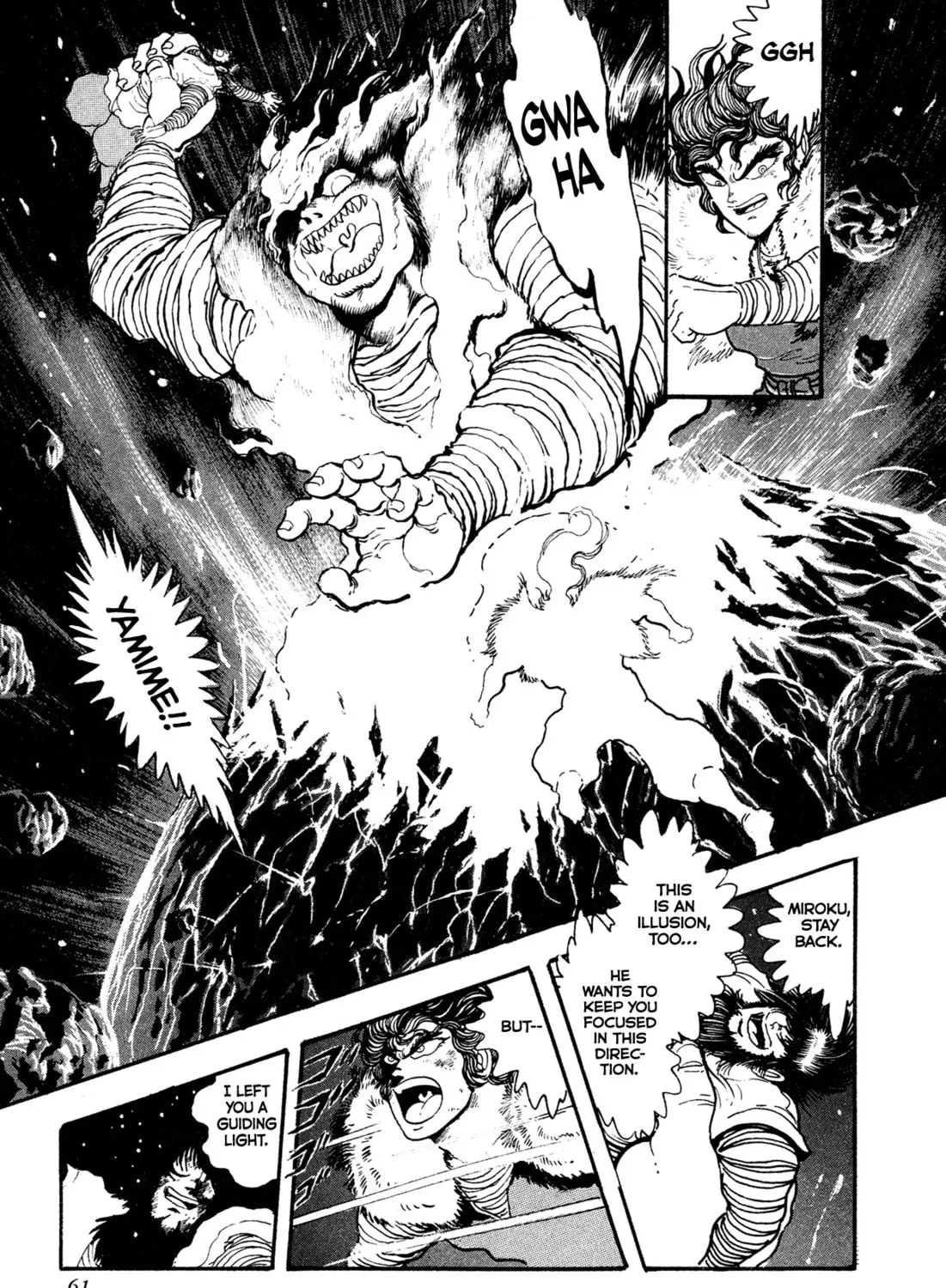 Records of Nothingness Chapter 19 page 5 - 