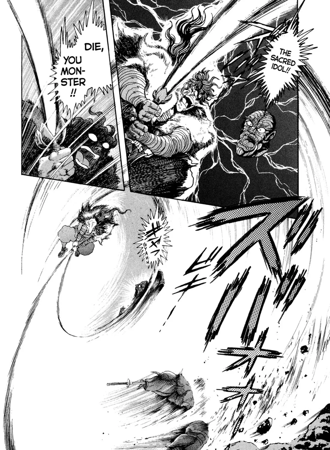 Records of Nothingness Chapter 19 page 41 - 