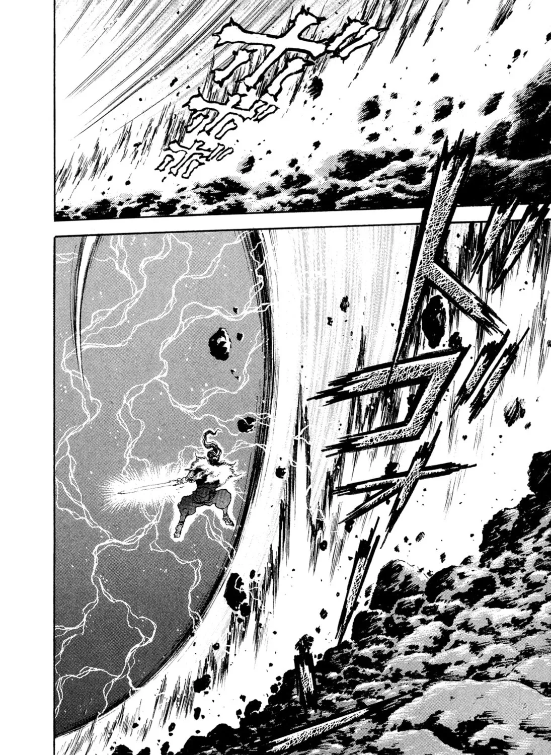 Records of Nothingness Chapter 19 page 43 - 