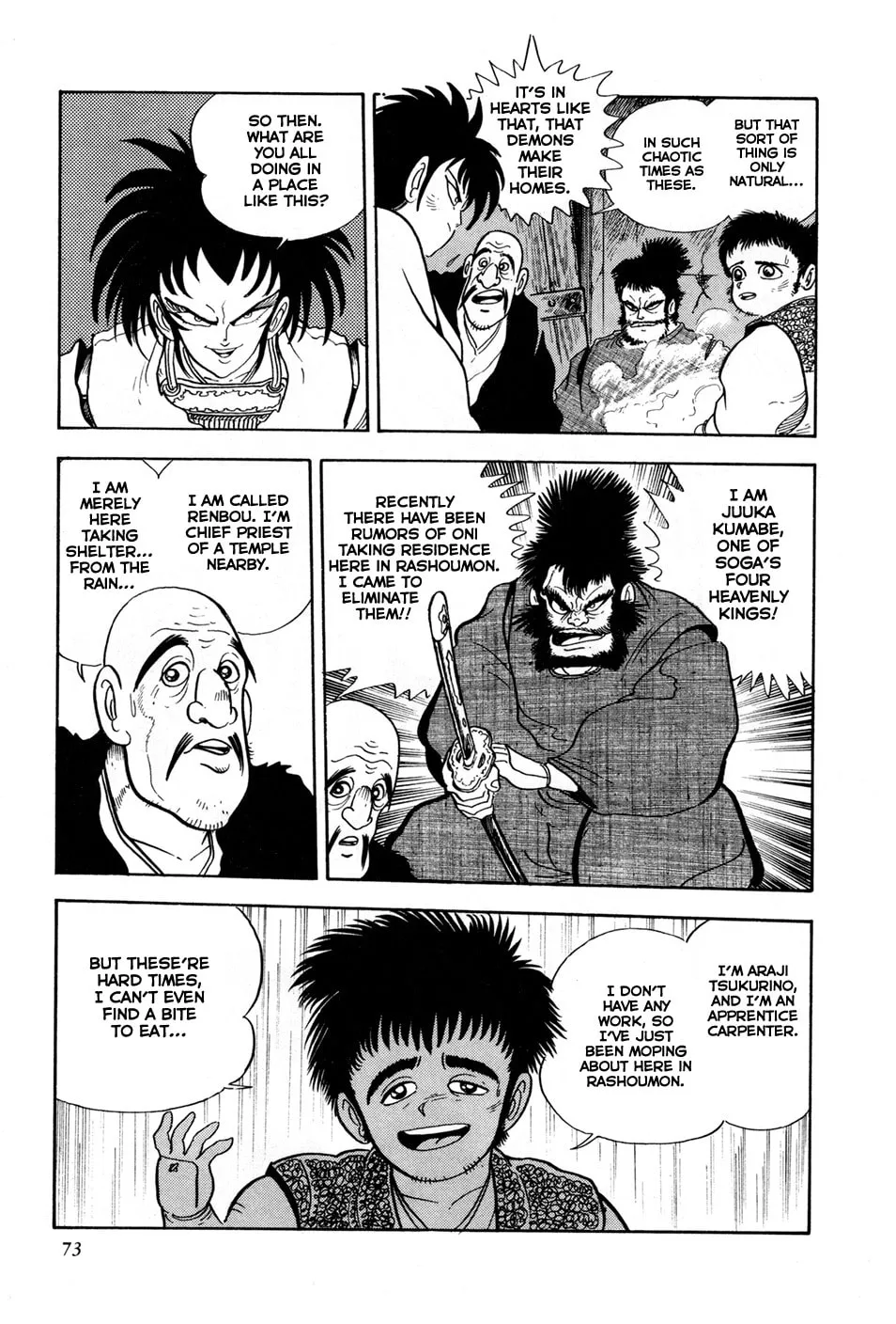 Records of Nothingness Chapter 2 page 17 - 