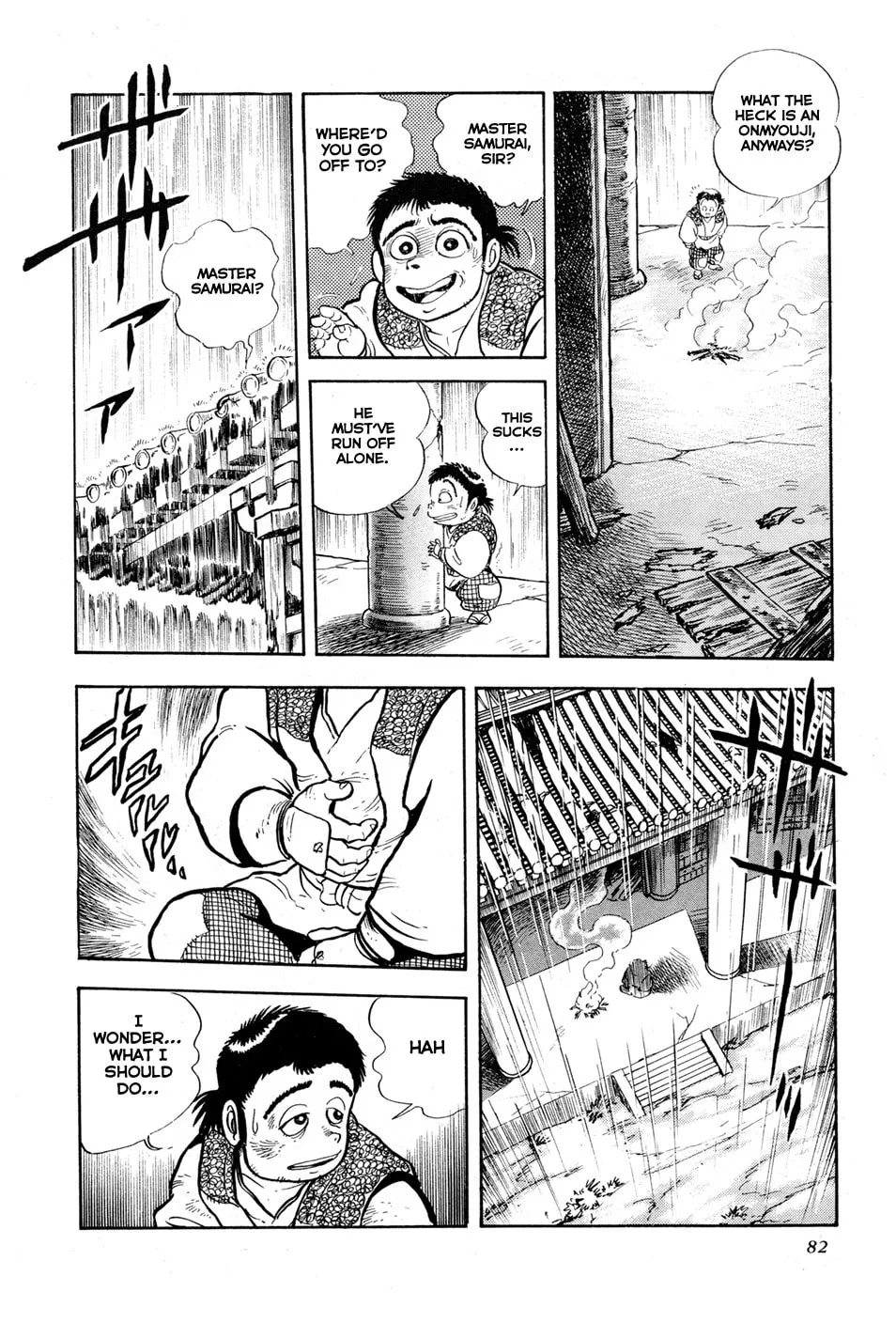 Records of Nothingness Chapter 2 page 26 - 