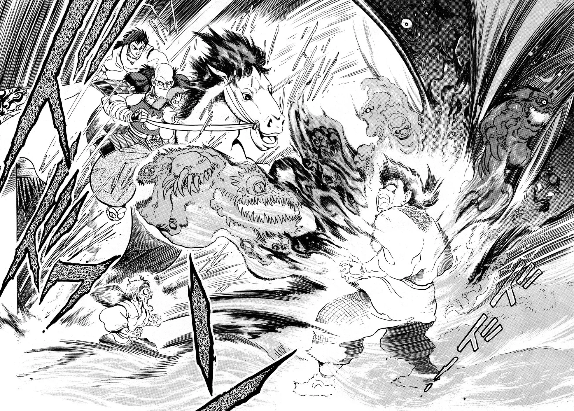 Records of Nothingness Chapter 2 page 40 - 