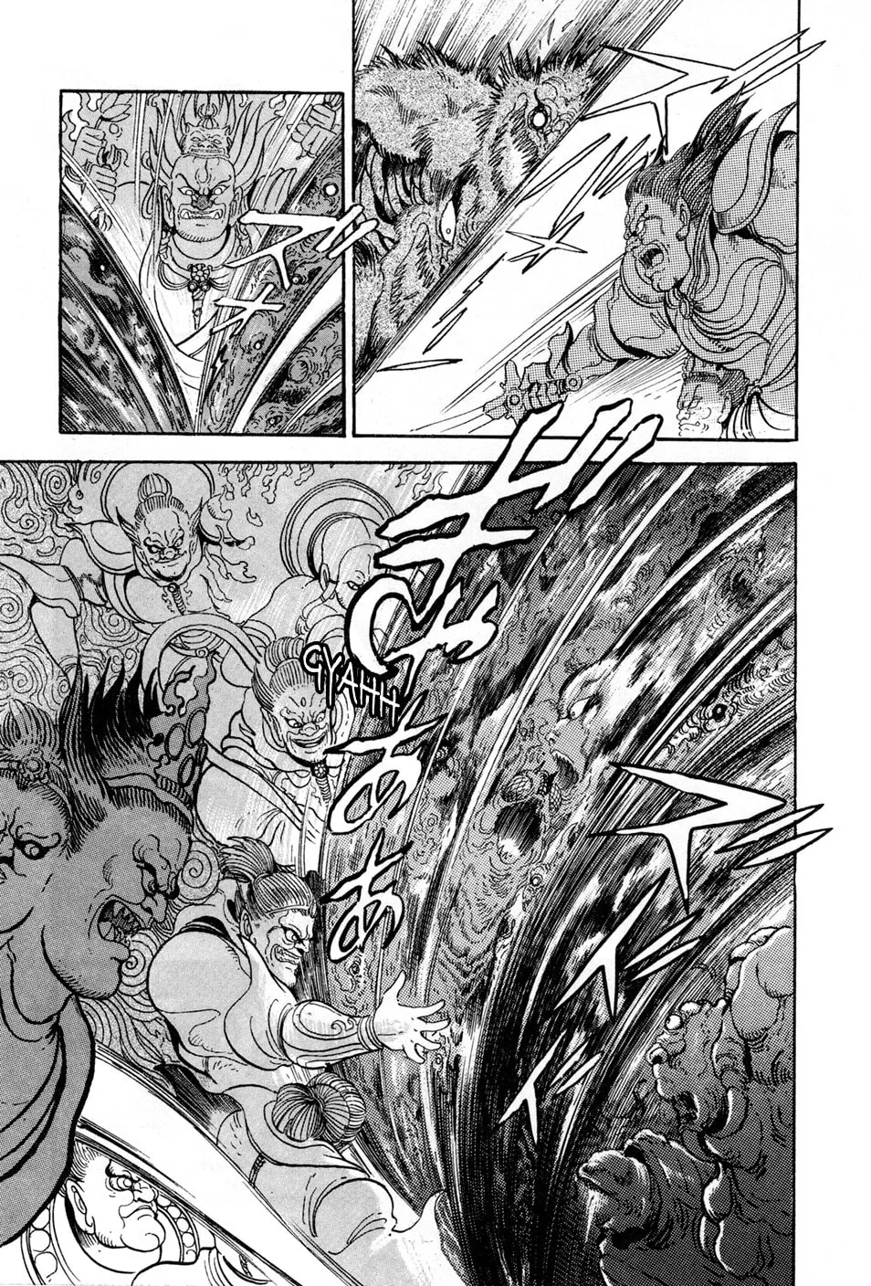 Records of Nothingness Chapter 2 page 46 - 