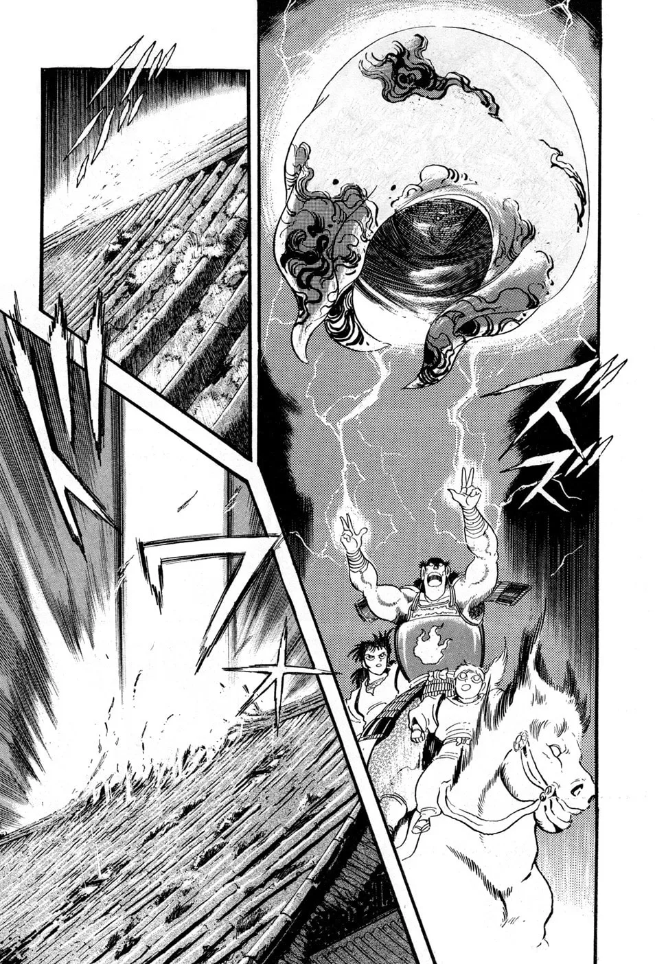 Records of Nothingness Chapter 2 page 48 - 