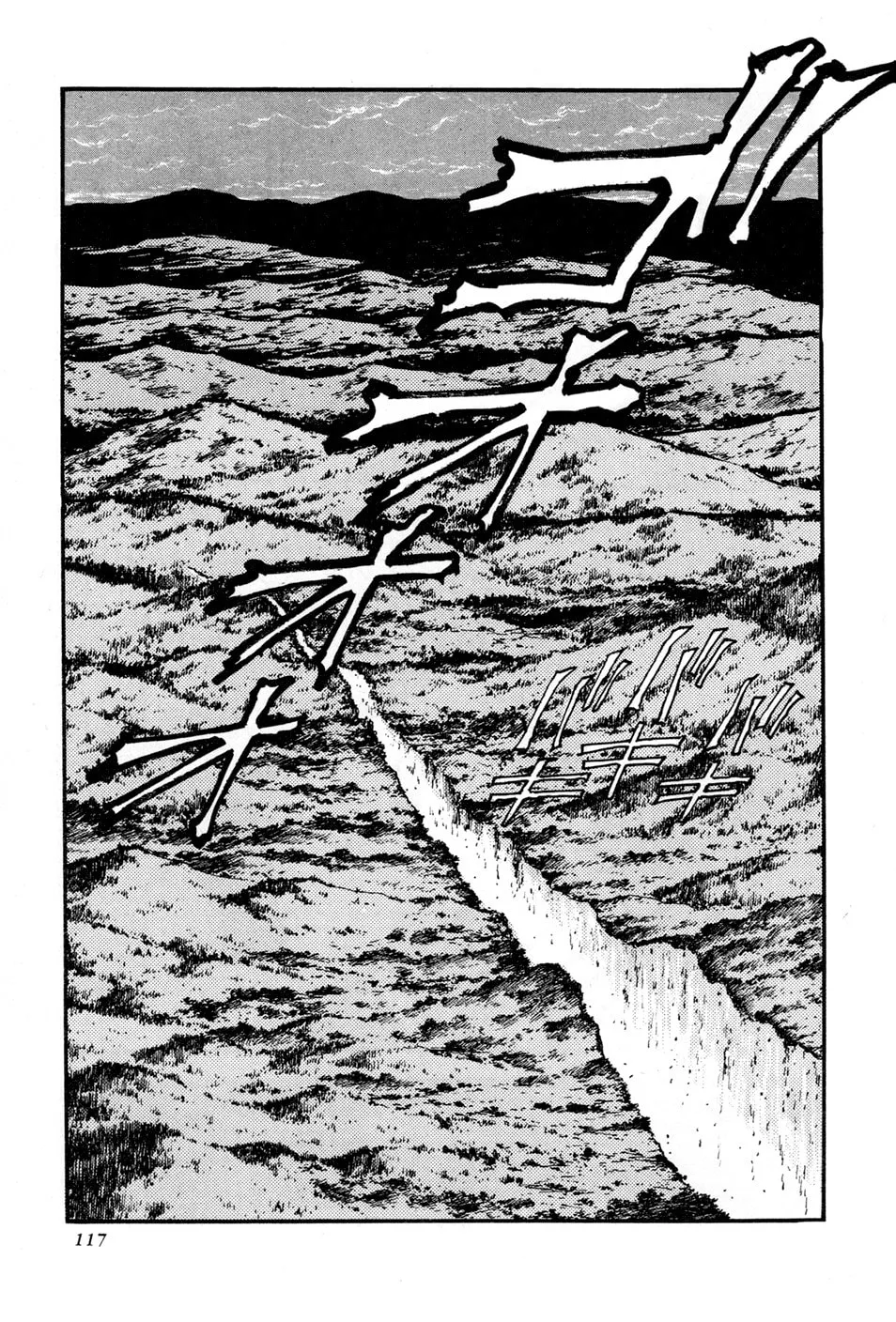 Records of Nothingness Chapter 2 page 61 - 