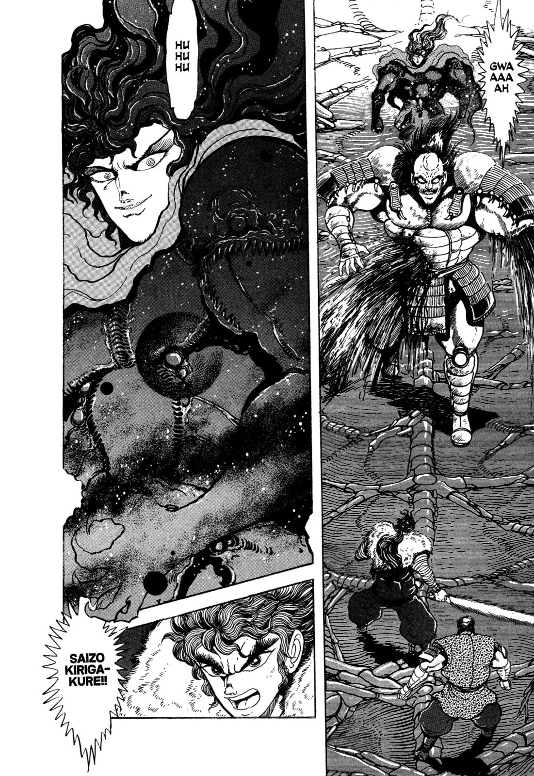 Records of Nothingness Chapter 20 page 12 - 
