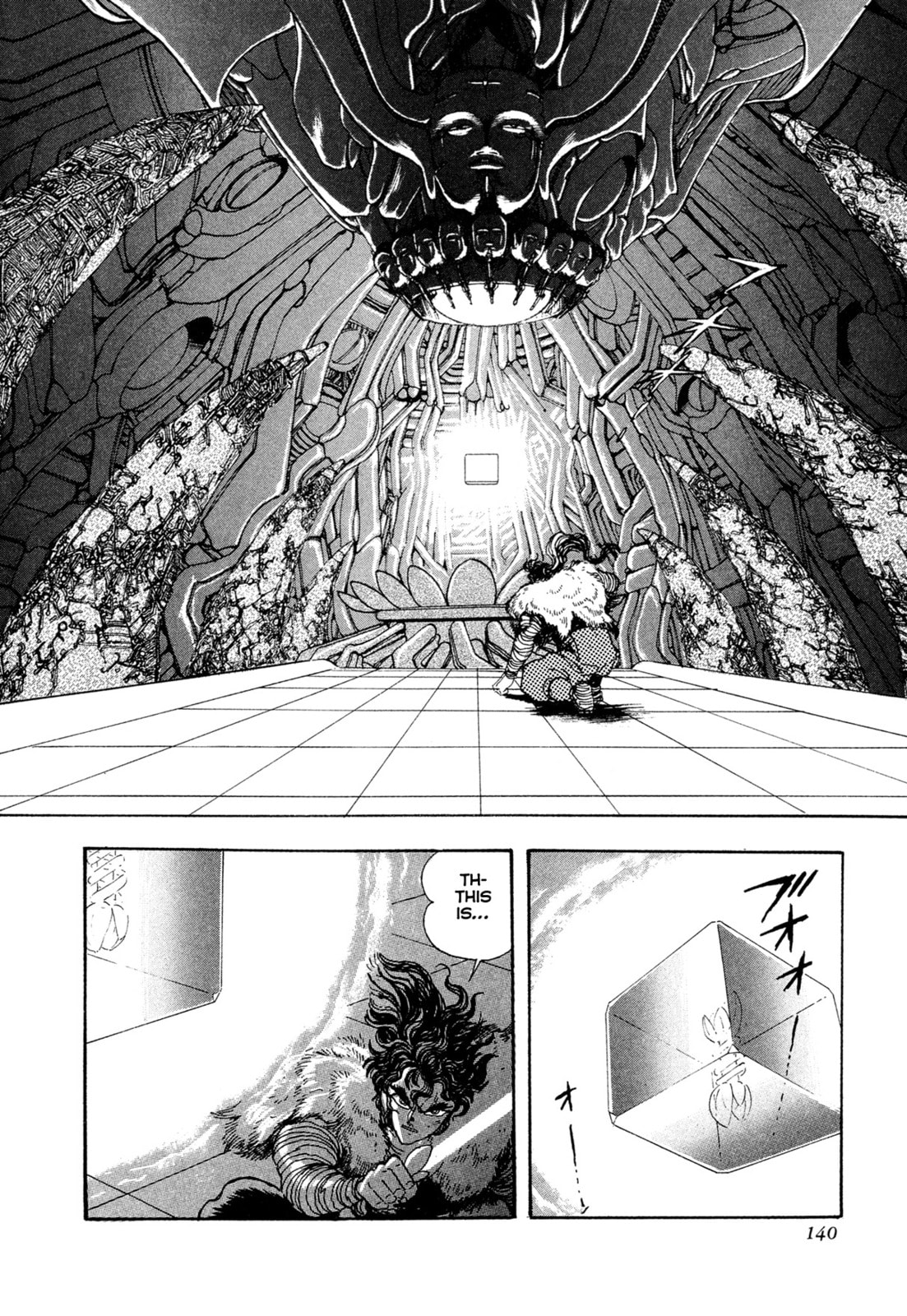 Records of Nothingness Chapter 20 page 20 - 