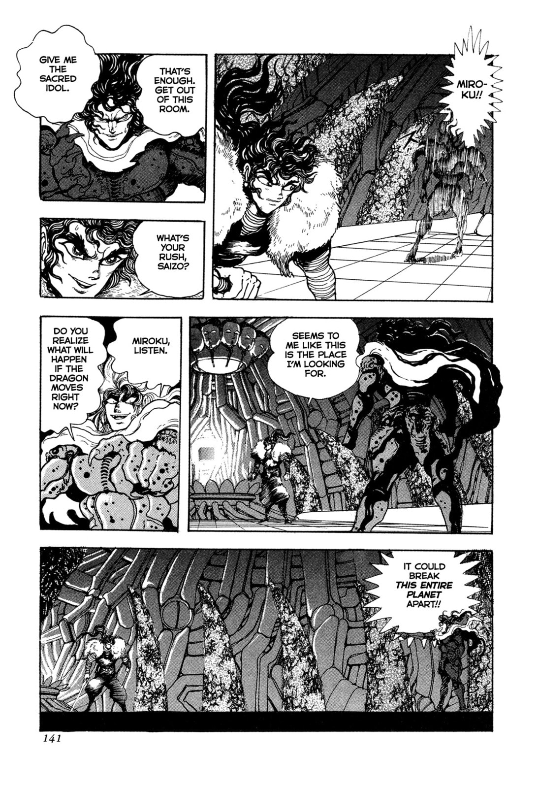 Records of Nothingness Chapter 20 page 21 - 