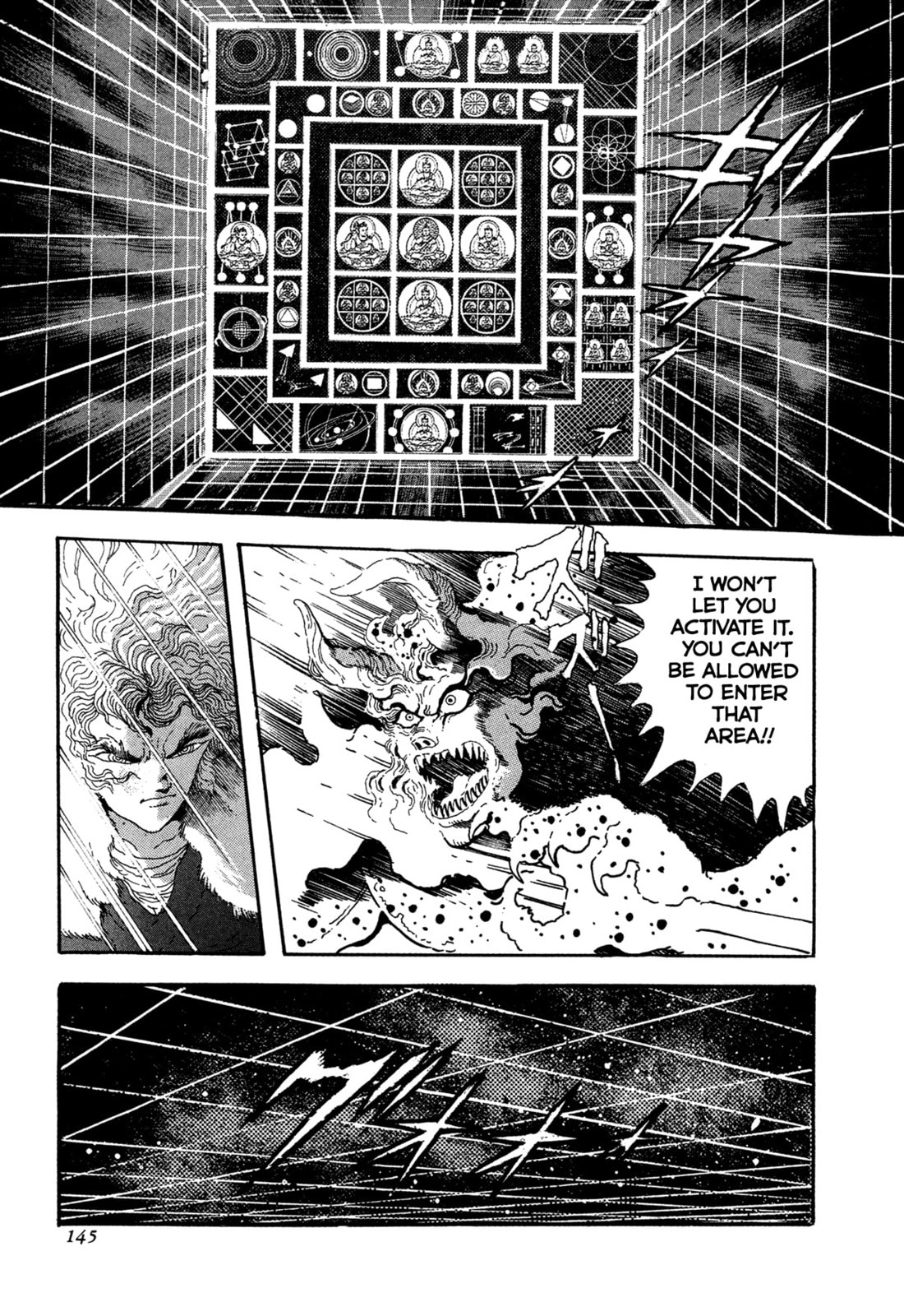 Records of Nothingness Chapter 20 page 25 - 