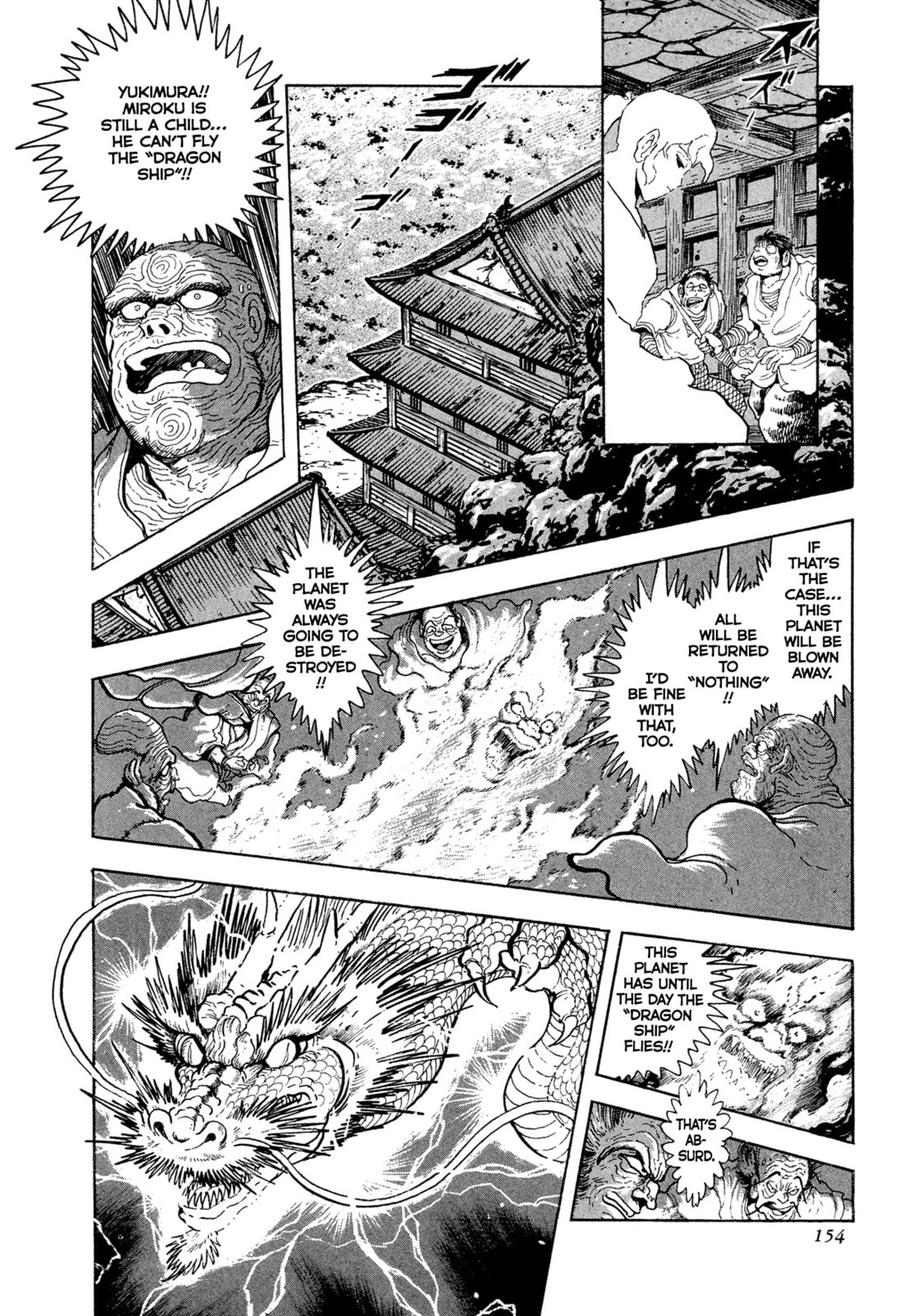 Records of Nothingness Chapter 20 page 33 - 