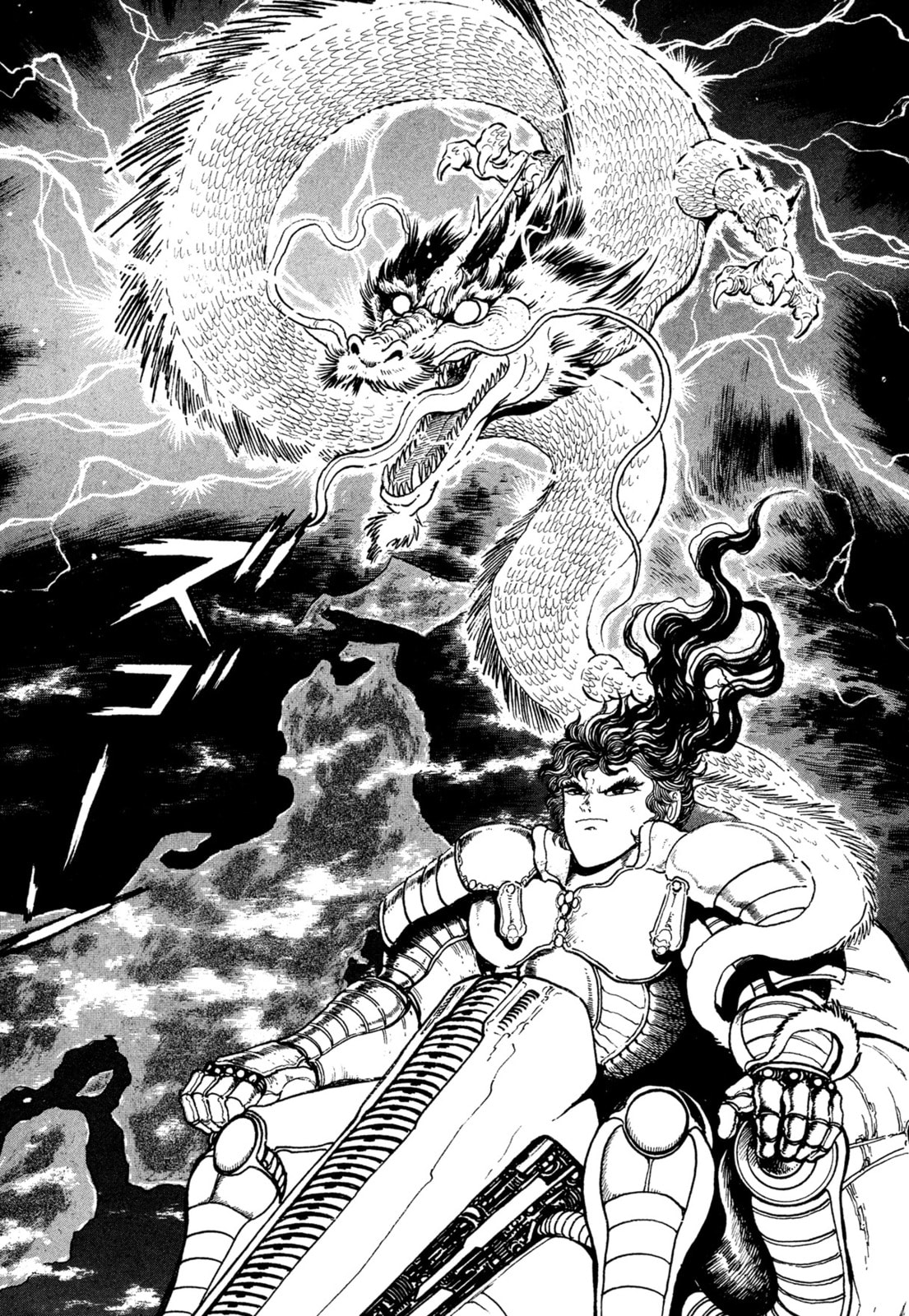 Records of Nothingness Chapter 20 page 34 - 