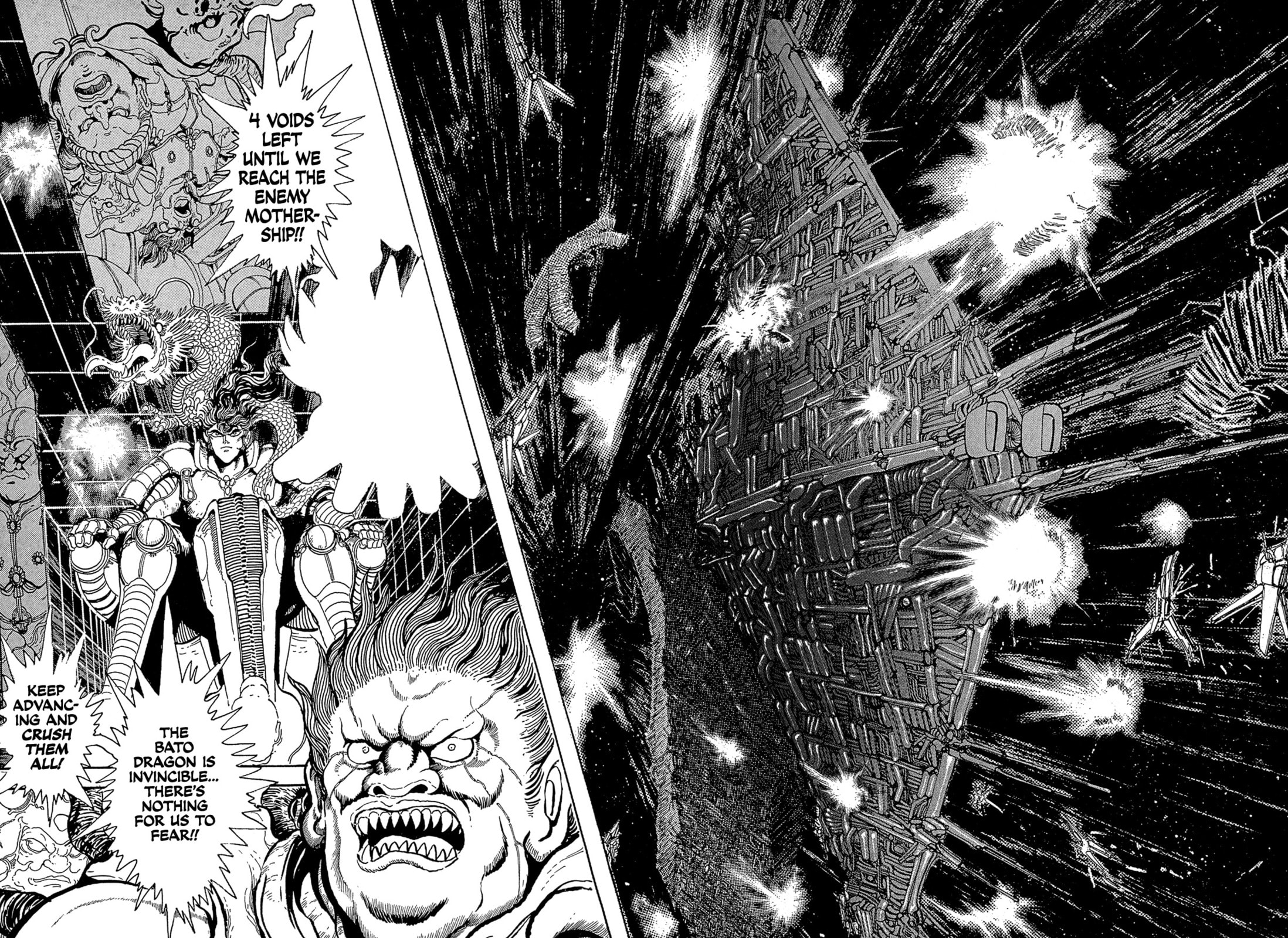Records of Nothingness Chapter 20 page 40 - 