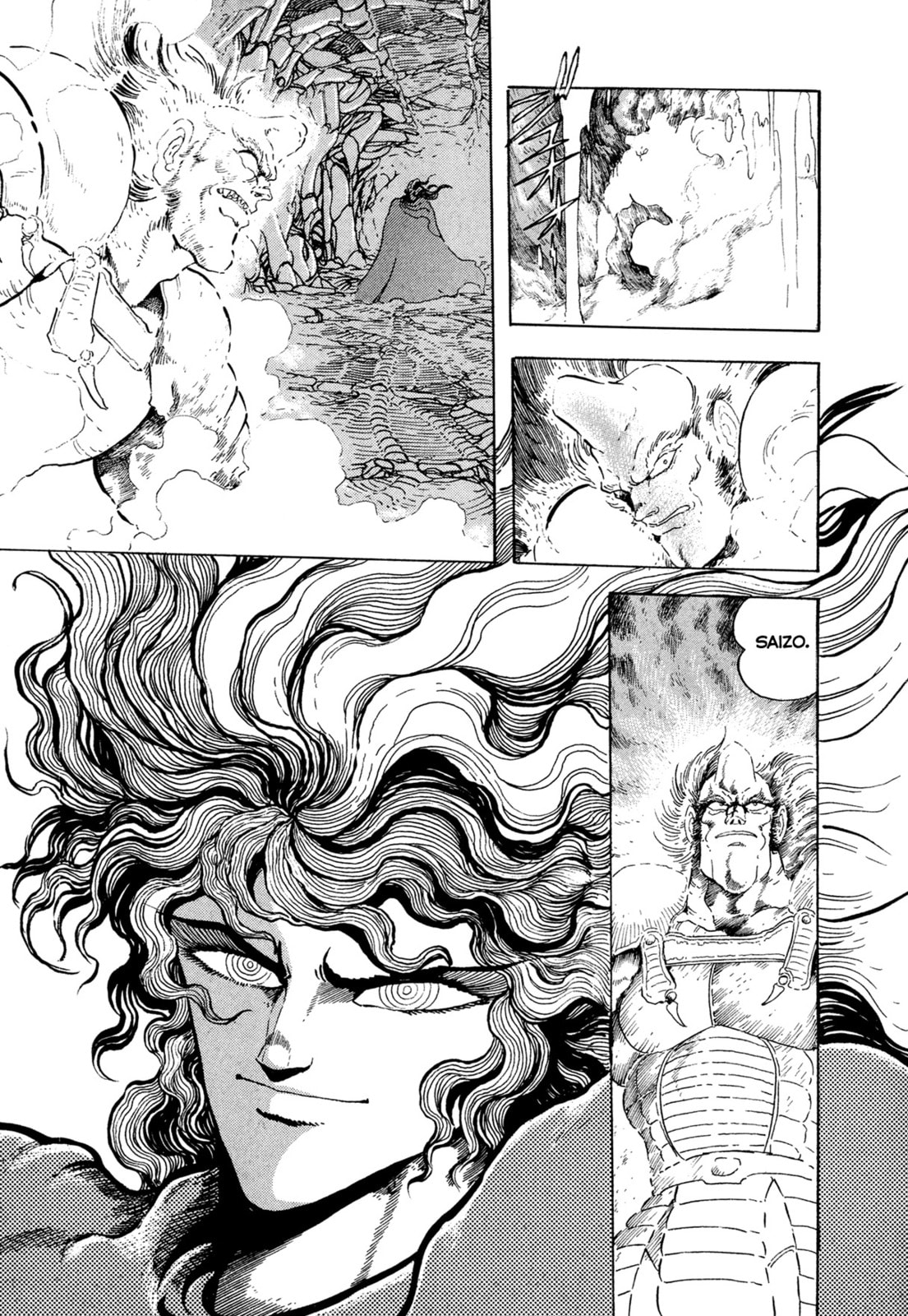 Records of Nothingness Chapter 20 page 7 - 