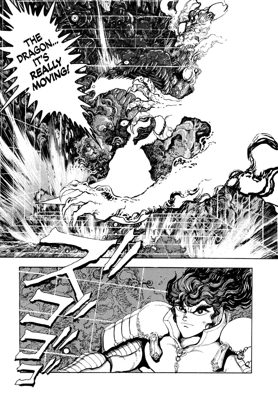 Records of Nothingness Chapter 21 page 12 - 