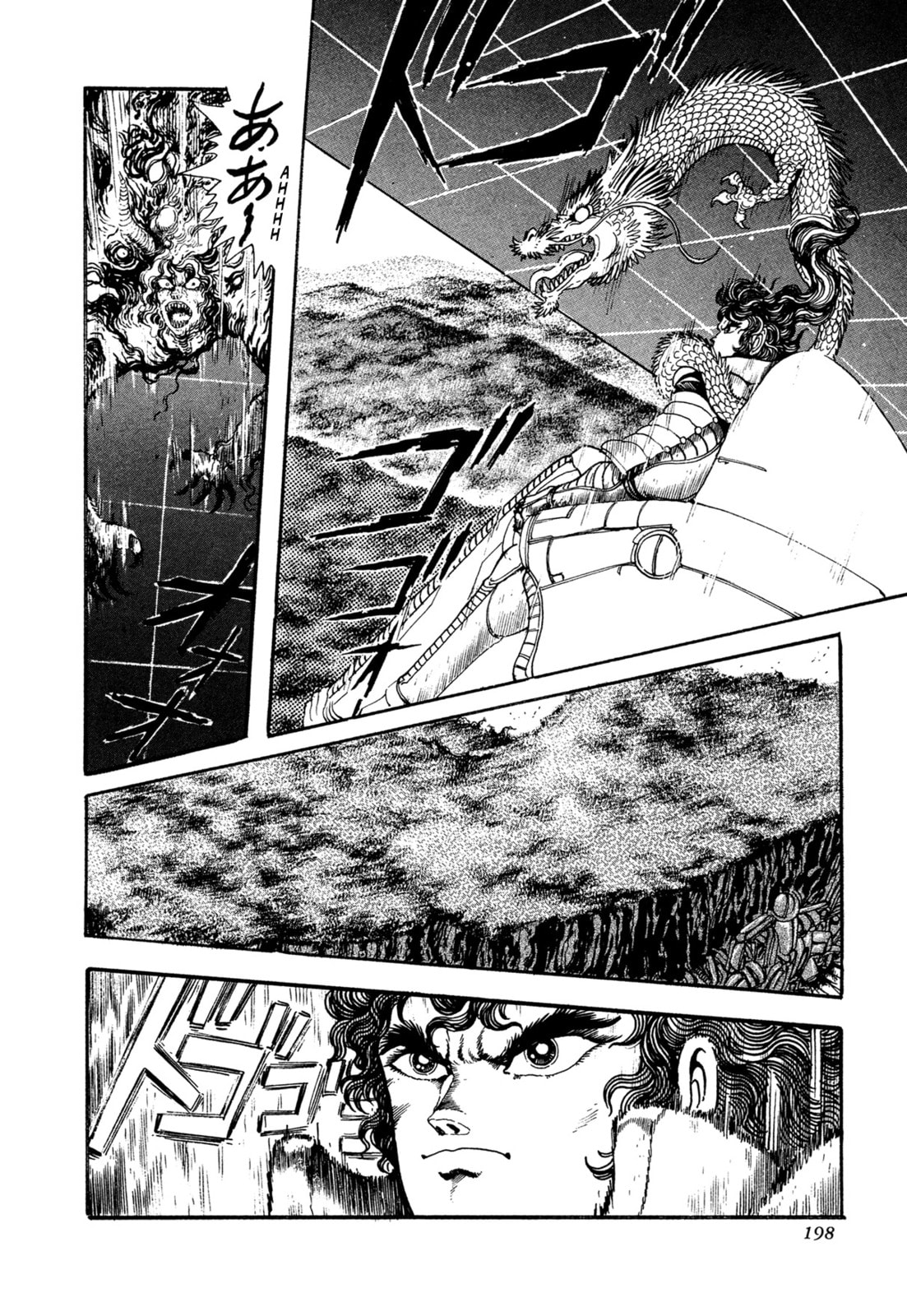 Records of Nothingness Chapter 21 page 17 - 