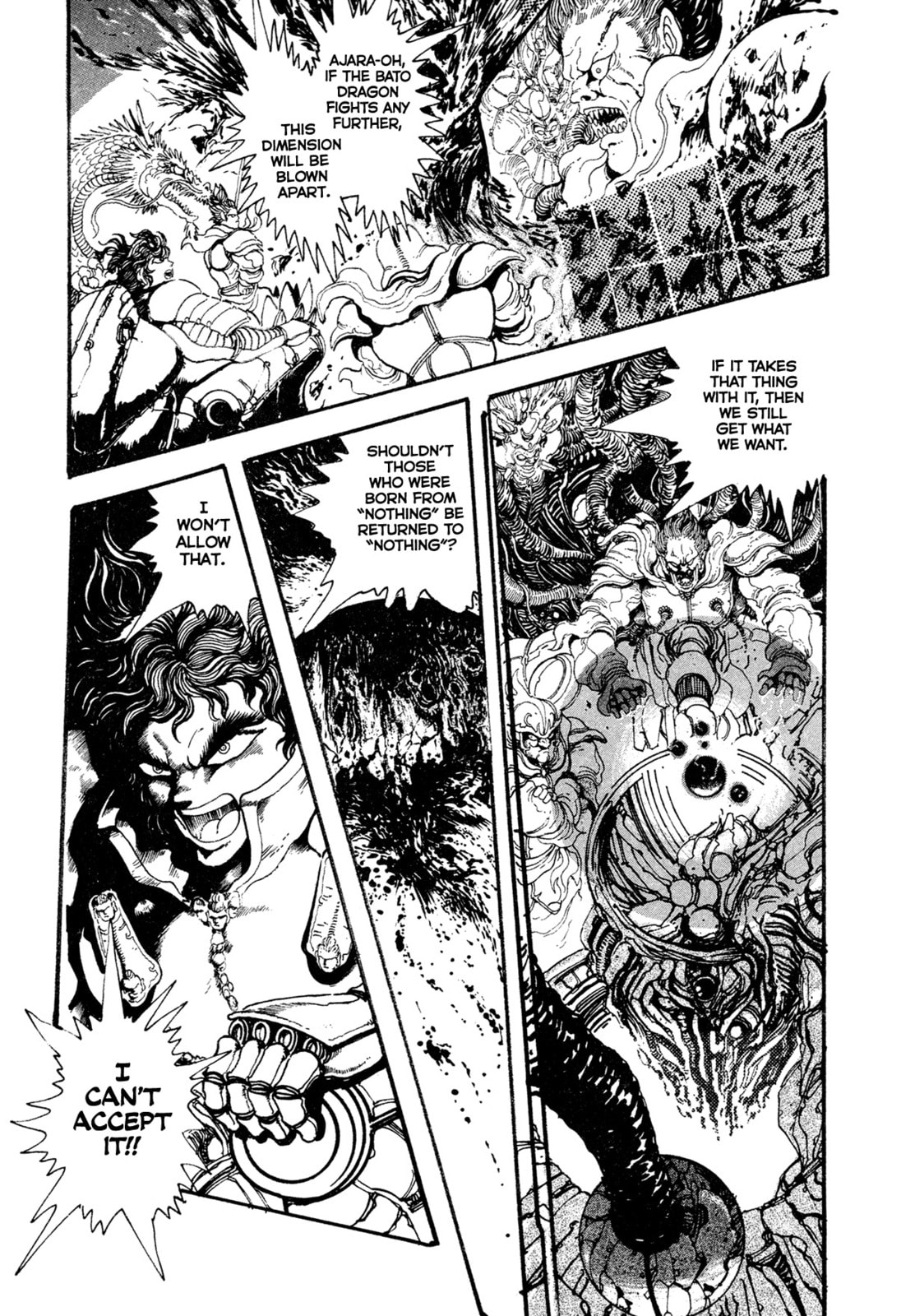 Records of Nothingness Chapter 21 page 3 - 