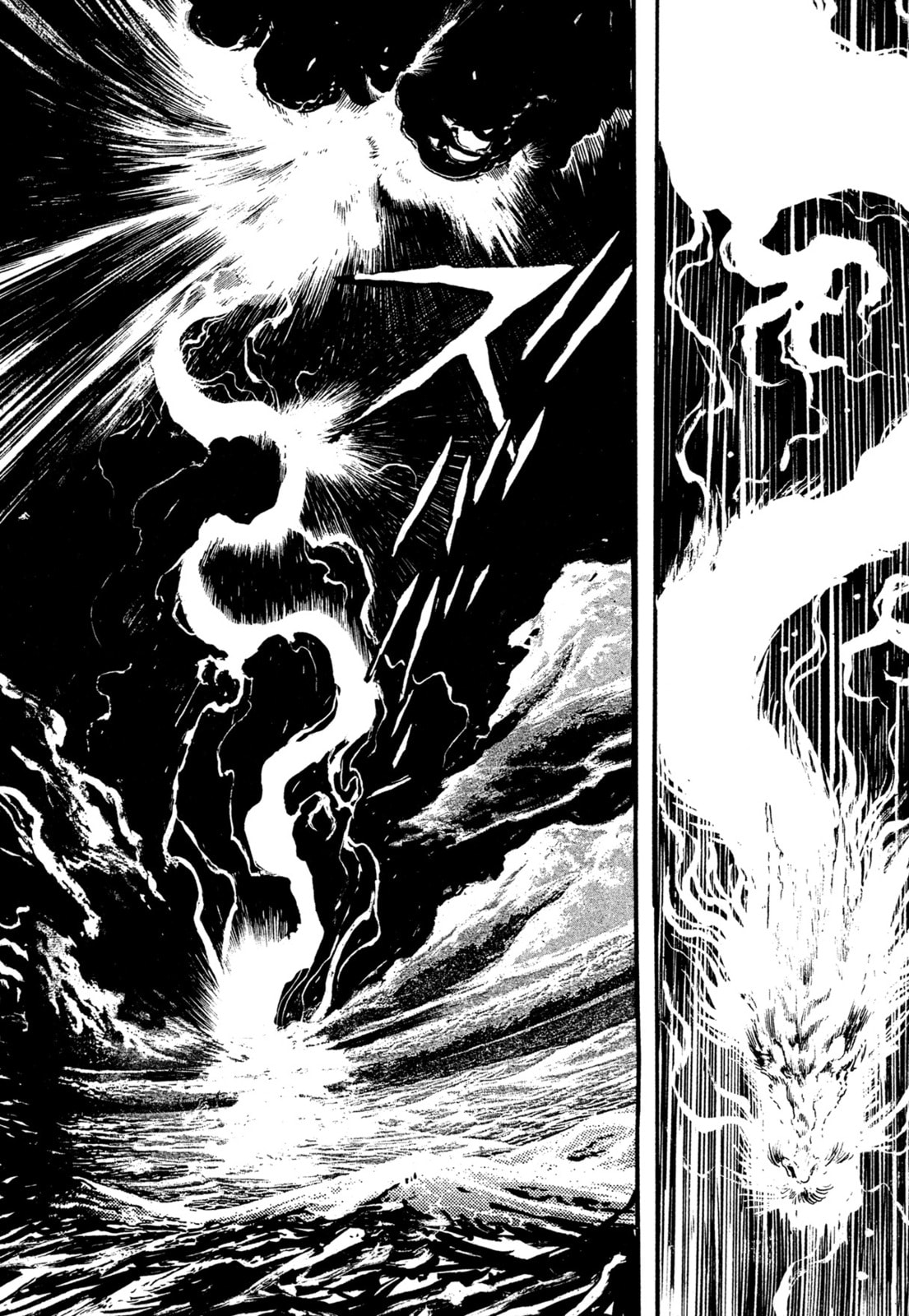 Records of Nothingness Chapter 21 page 43 - 
