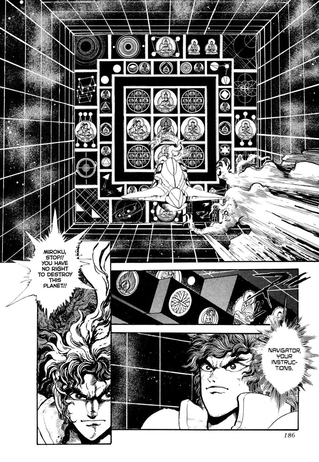 Records of Nothingness Chapter 21 page 7 - 
