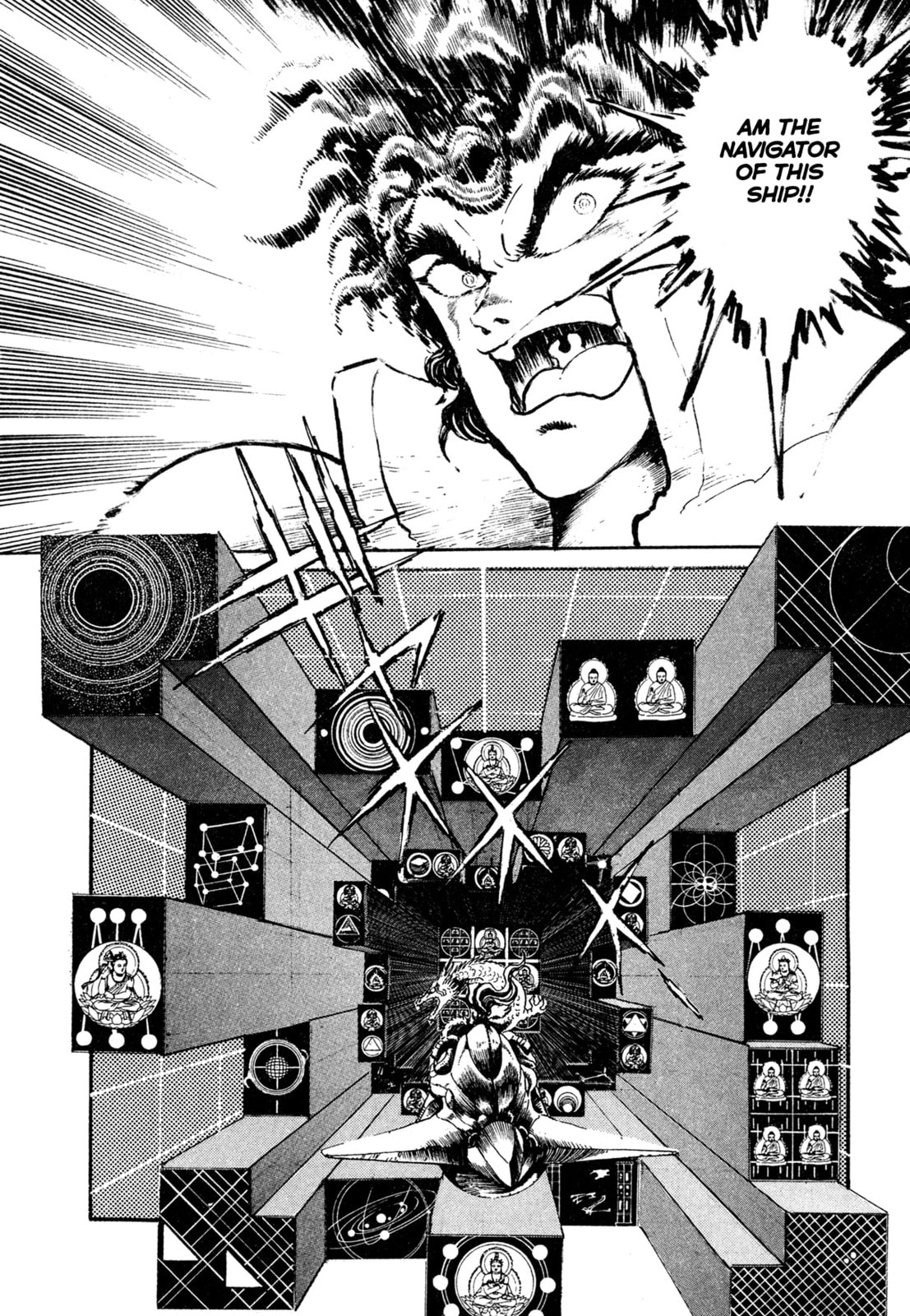 Records of Nothingness Chapter 21 page 9 - 