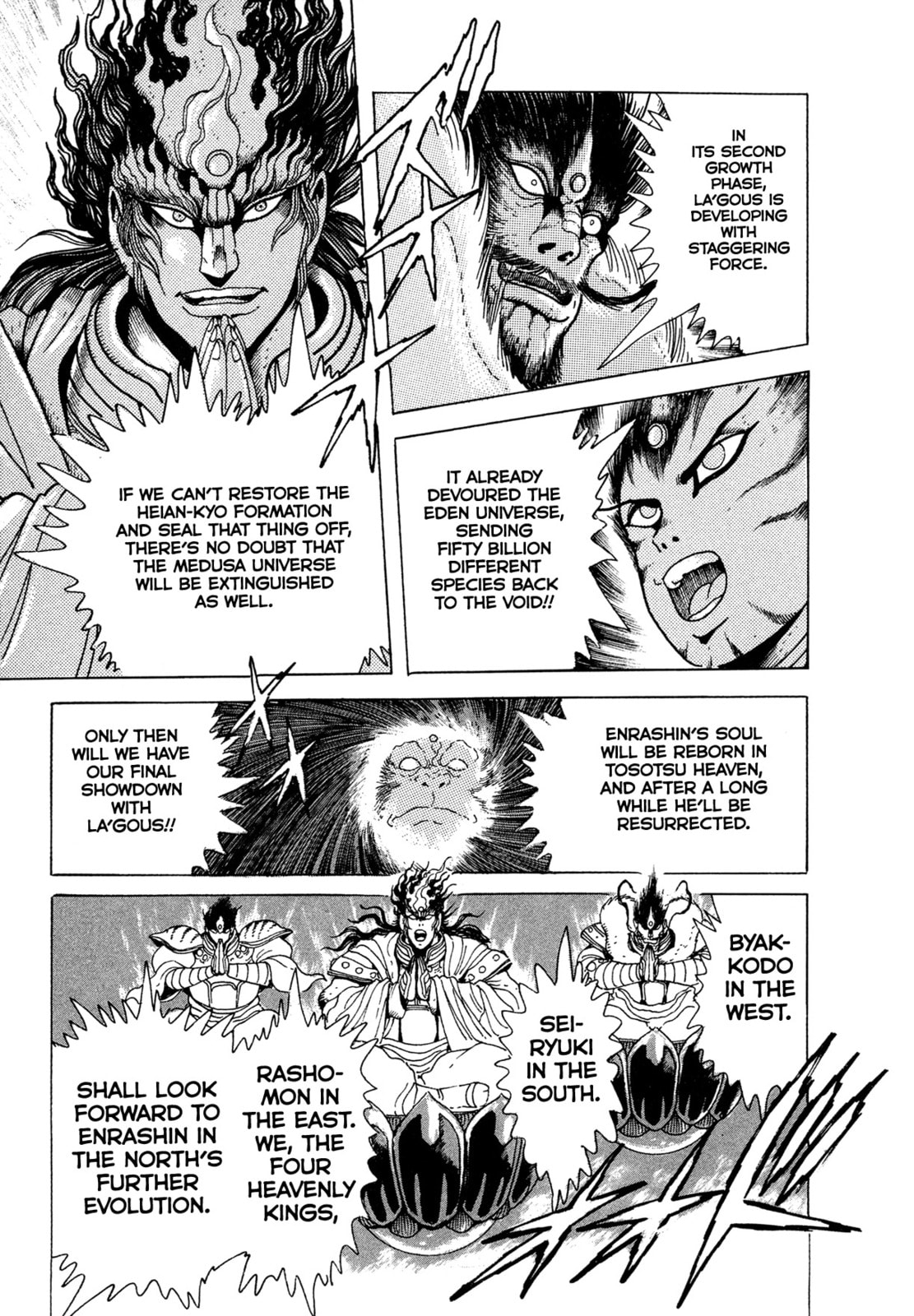 Records of Nothingness Chapter 22 page 2 - 