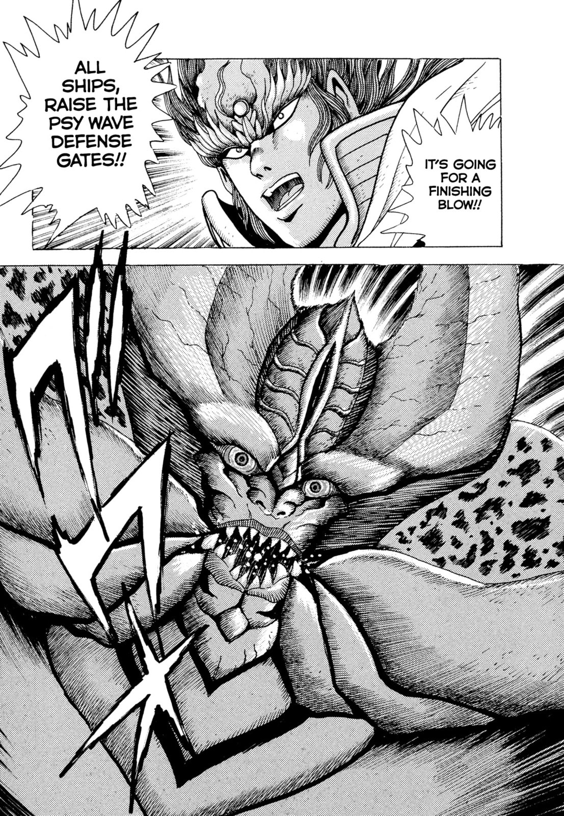 Records of Nothingness Chapter 22 page 31 - 