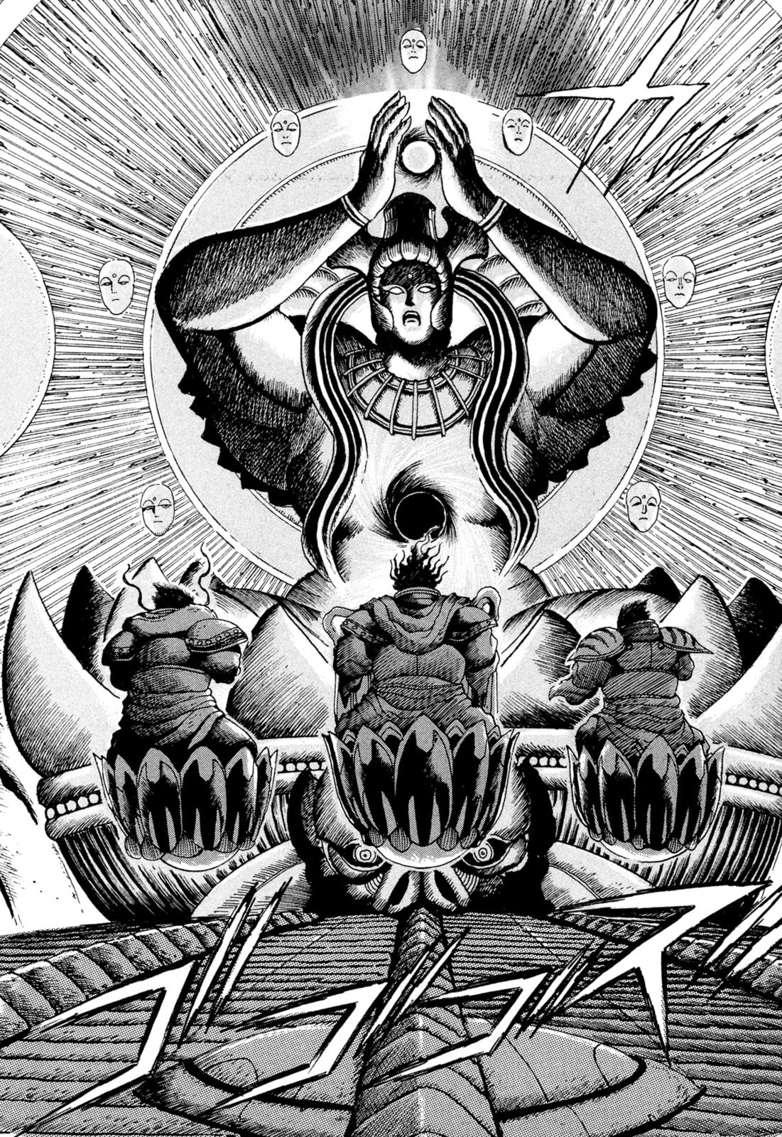 Records of Nothingness Chapter 22 page 6 - 